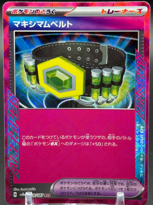Japanese Pokemon TCG Maximum Belt | Terastal Festival ex 159/187 | Condition: Near Mint