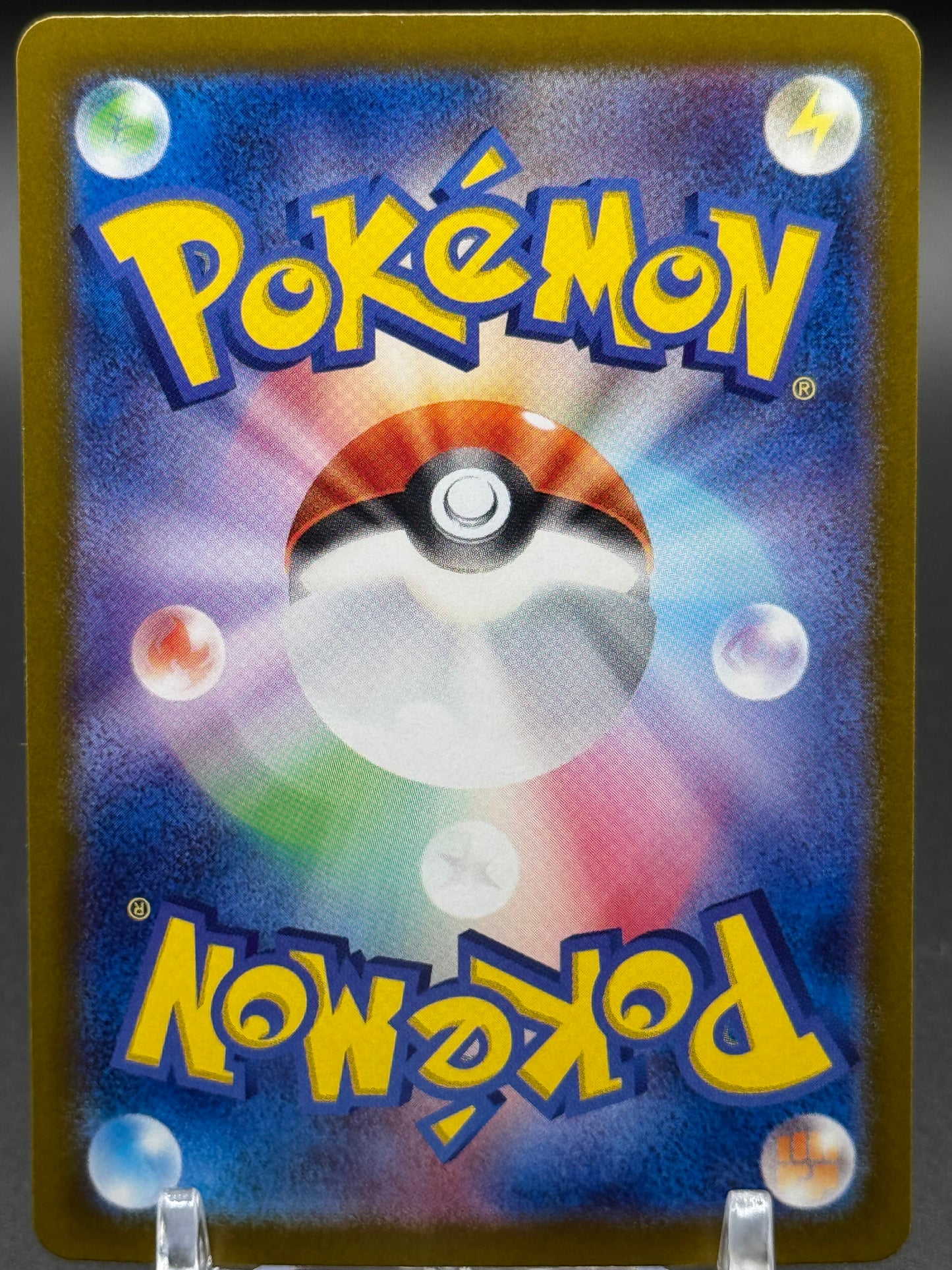 Japanese Pokemon TCG Maximum Belt | Terastal Festival ex 159/187 | Condition: Near Mint