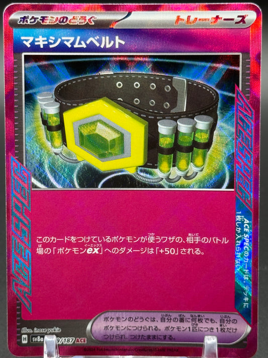 Japanese Pokemon TCG Maximum Belt | Terastal Festival ex 159/187 | Condition: Near Mint