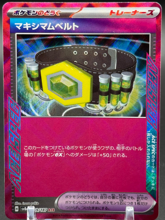 Japanese Pokemon TCG Maximum Belt | Terastal Festival ex 159/187 | Condition: Near Mint
