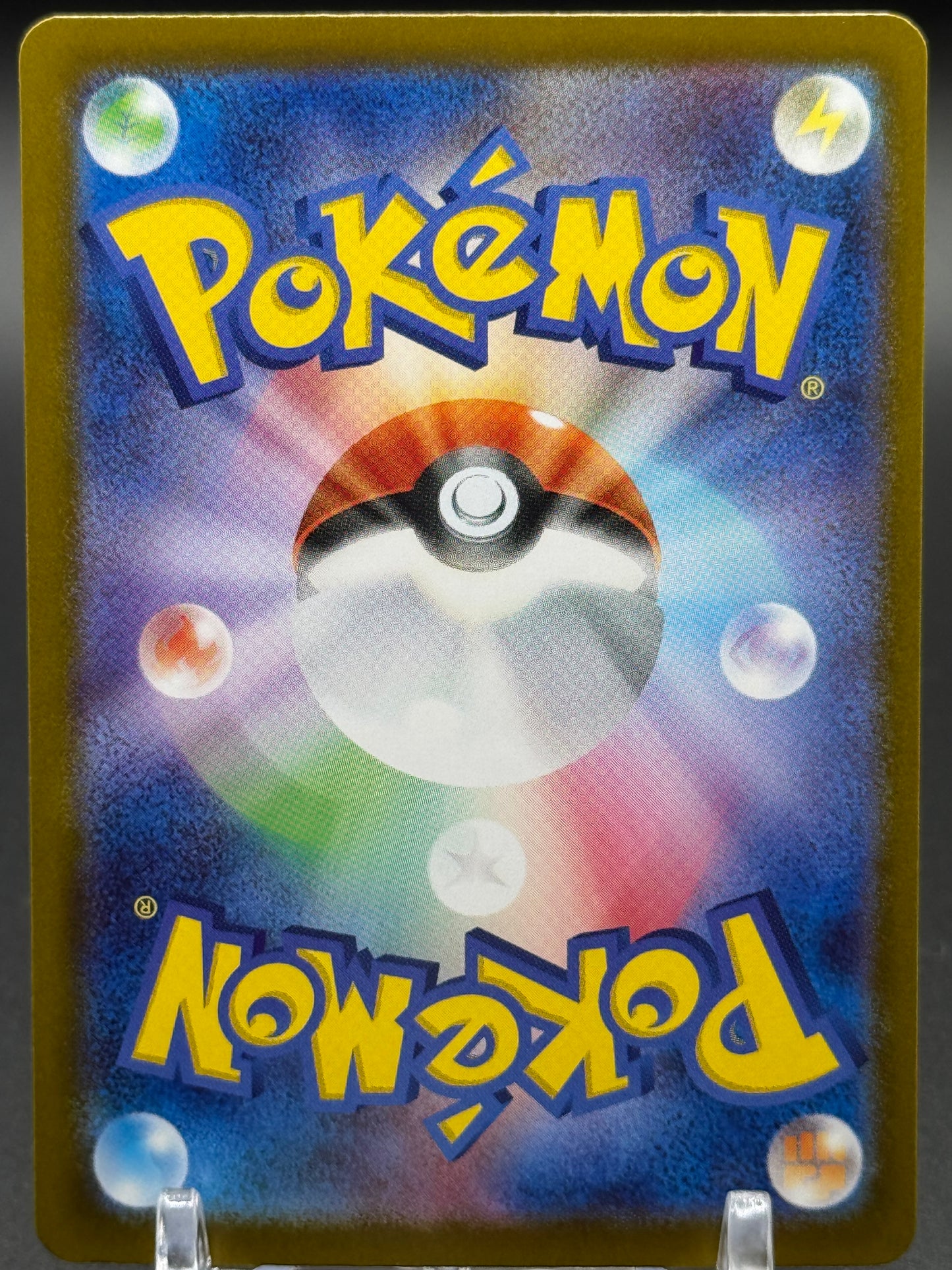 Japanese Pokemon TCG Max Rod | Terastal Festival ex 142/187 | Condition: Near Mint