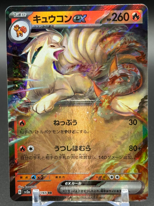 Japanese Pokemon TCG Ninetales ex | Pokemon 151 038/165 | Condition: Near Mint