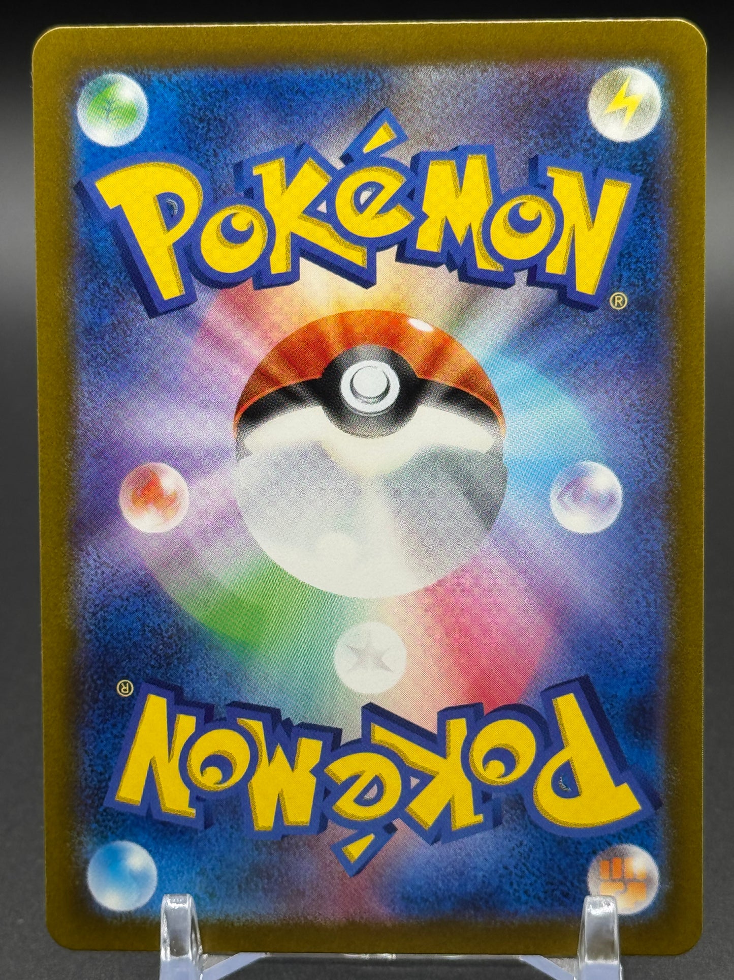 Japanese Pokemon TCG Ninetales ex | Pokemon 151 038/165 | Condition: Near Mint