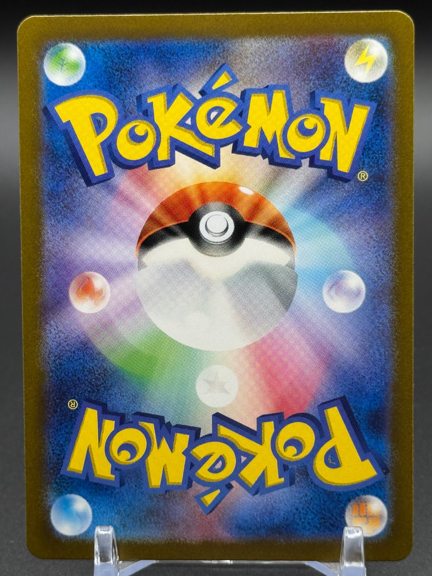 Japanese Pokemon TCG Ninetales ex | Pokemon 151 038/165 | Condition: Near Mint