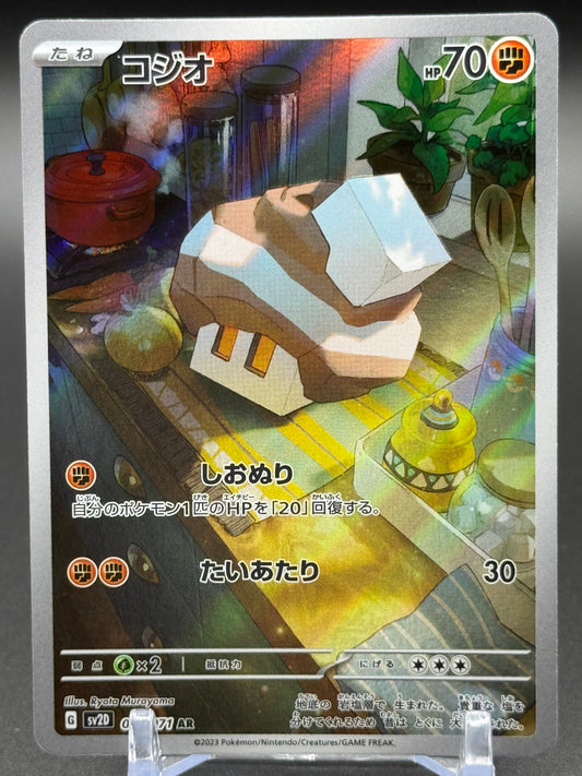 Japanese Pokemon TCG Nacli | Clay Burst 078/071 | Condition: Near Mint