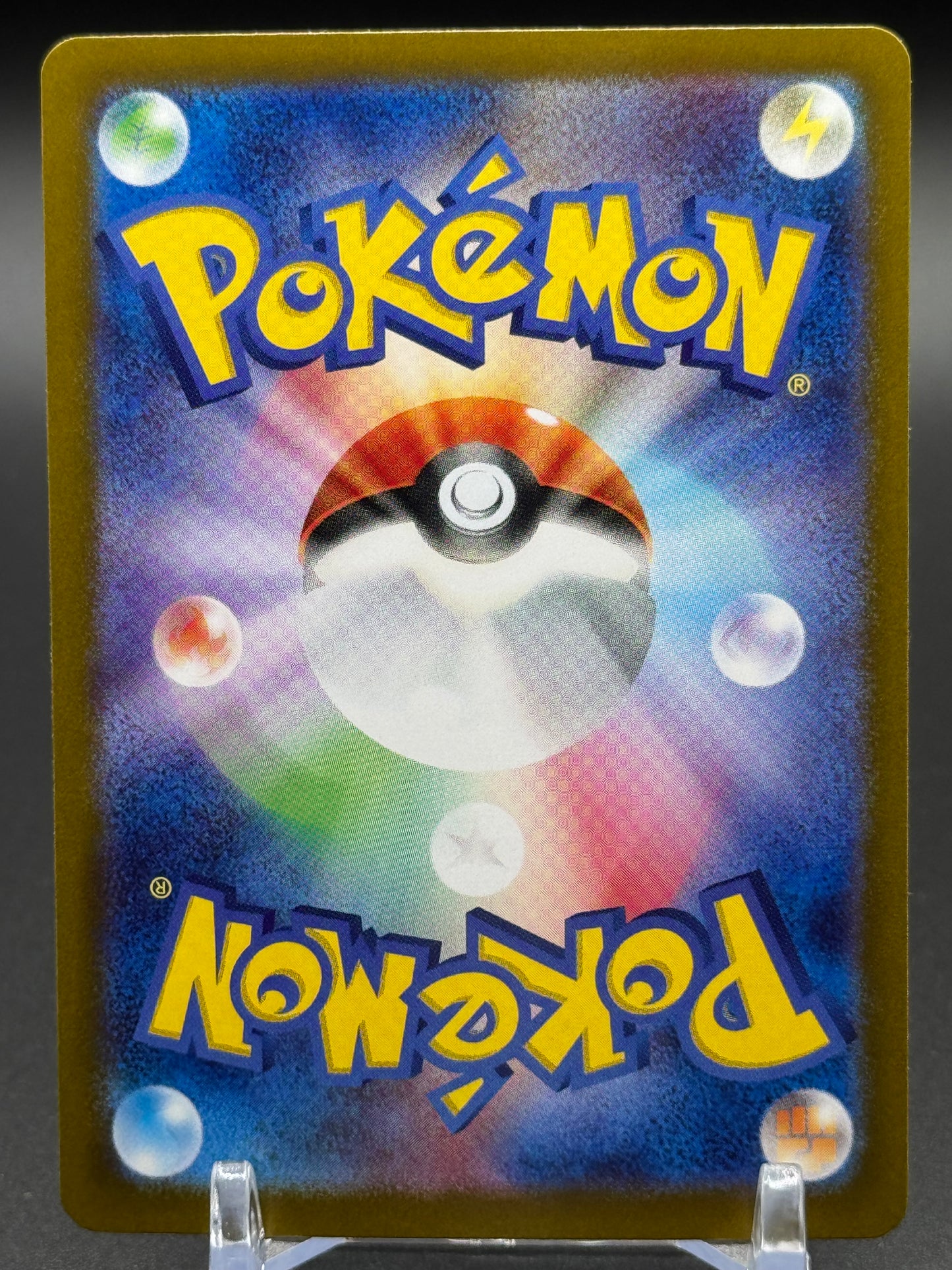 Japanese Pokemon TCG Neutralization Zone | Terastal Festival 184/187 | Condition: Near Mint