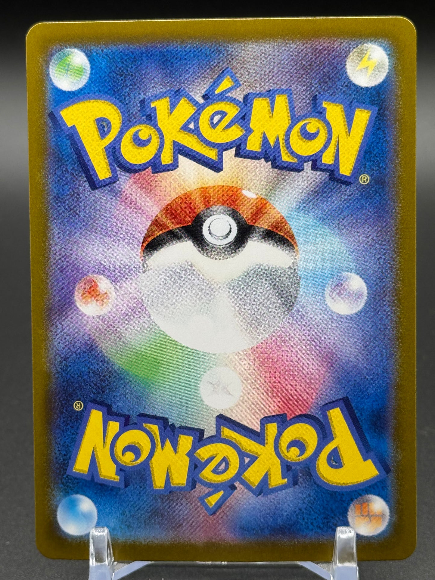 Japanese Pokemon TCG Teal Mask Ogerpon ex | Terastal Festival 020/187 | Condition: Near Mint