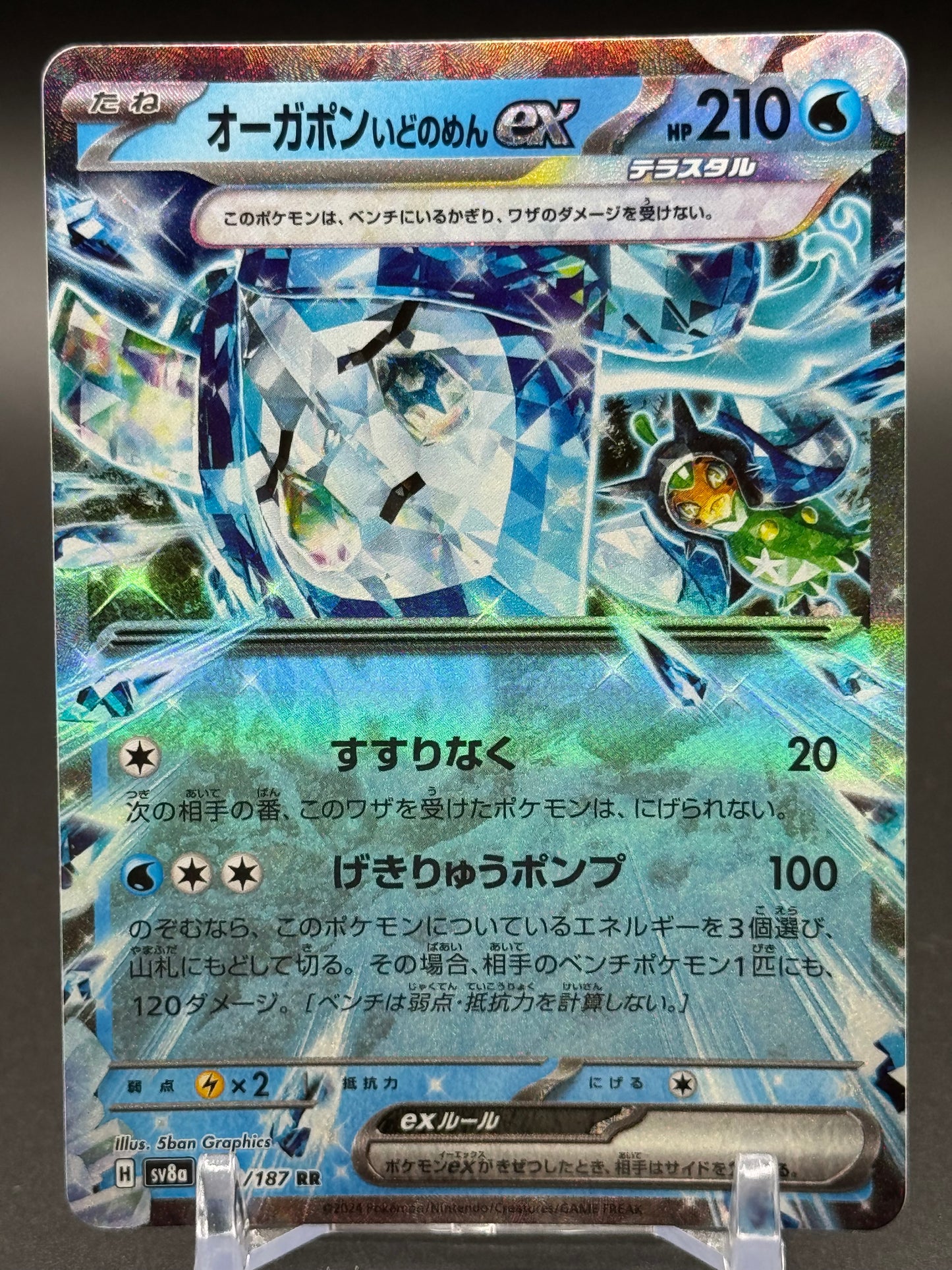 Japanese Pokemon TCG Wellspring Mask Ogerpon ex | Terastal Festival 050/187 | Condition: Near Mint