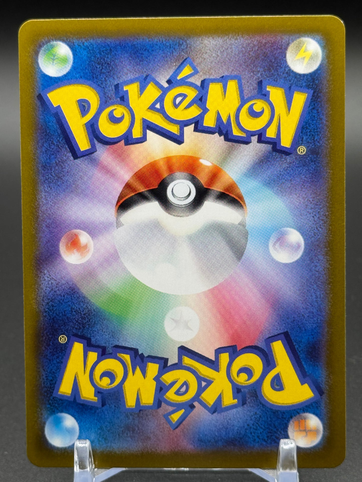 Japanese Pokemon TCG Palafin ex | Terastal Festival 046/187 | Condition: Near Mint