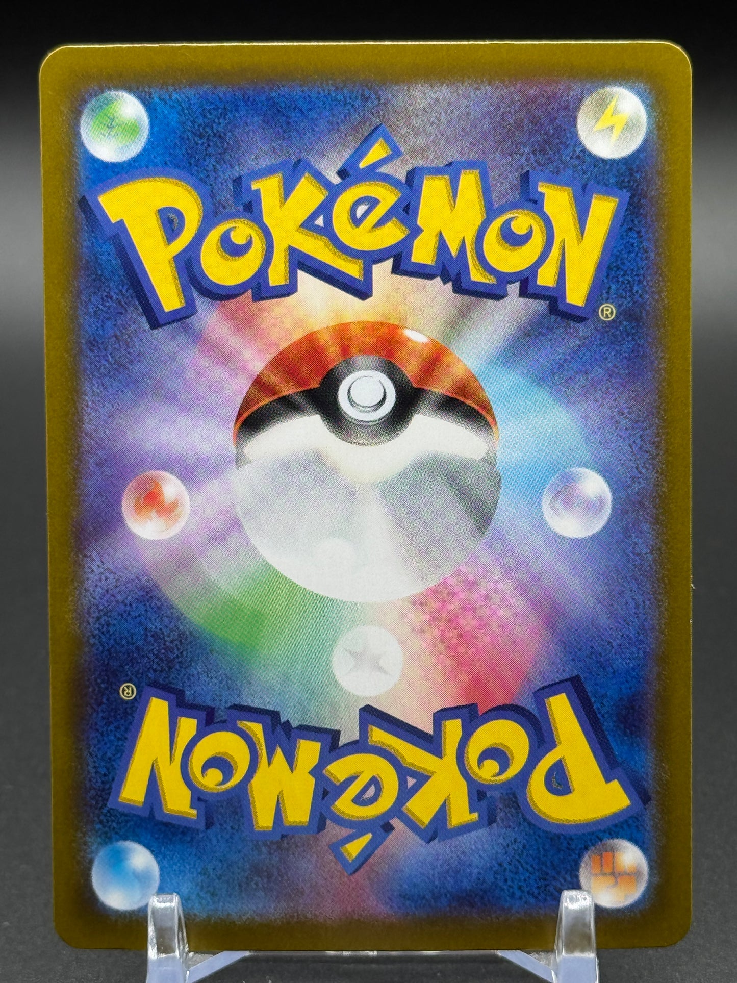 Japanese Pokemon TCG Prime Catcher | Terastal Festival 148/187 | Condition: Near Mint