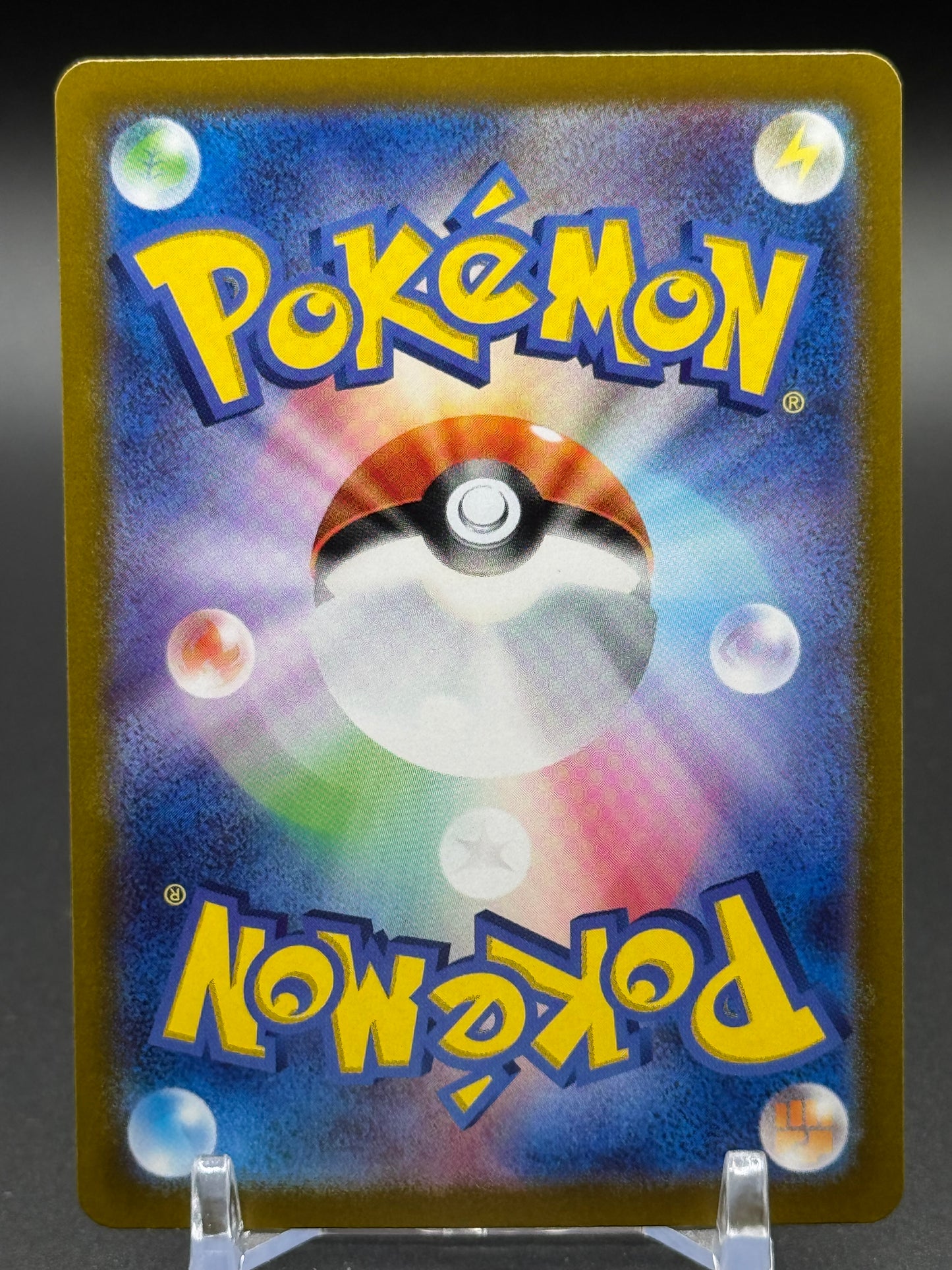 Japanese Pokemon TCG Prime Catcher | Terastal Festival 148/187 | Condition: Near Mint