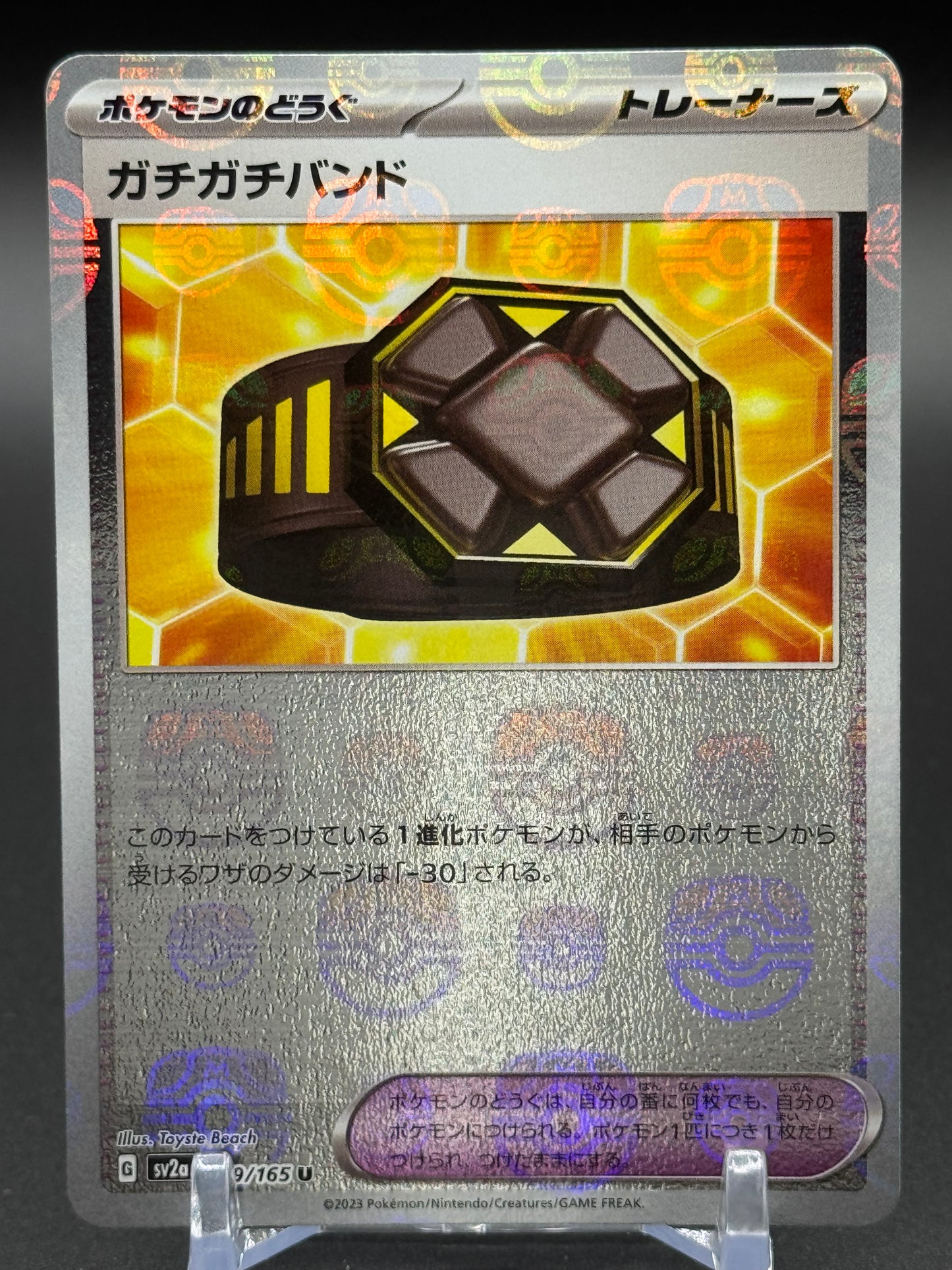 Japanese Pokemon TCG Rigid Band | Pokemon 151 159/165 Master Ball | Condition: Near Mint