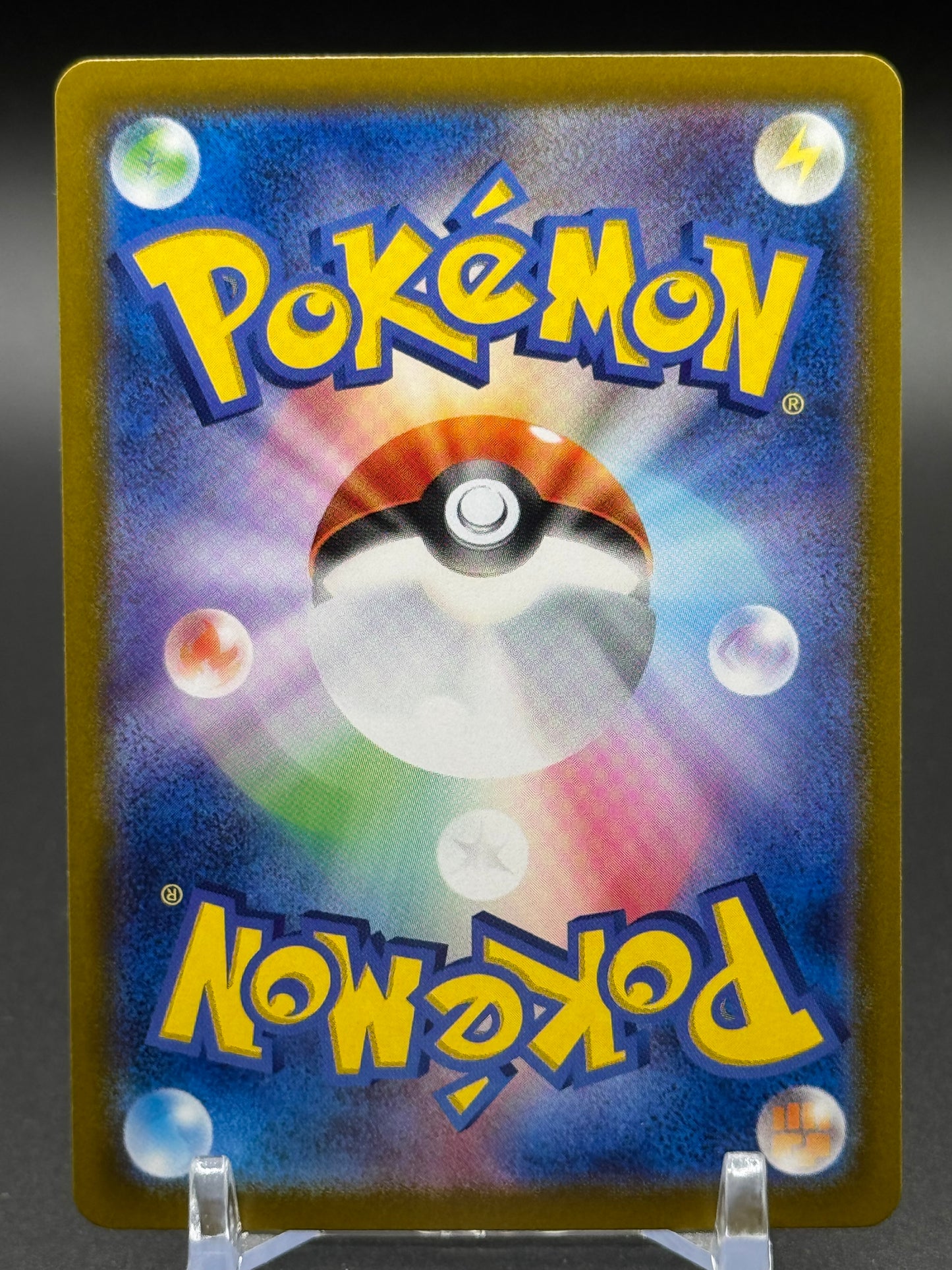 Japanese Pokemon TCG Raging Bolt ex | Terastal Festival 124/187 | Condition: Near Mint