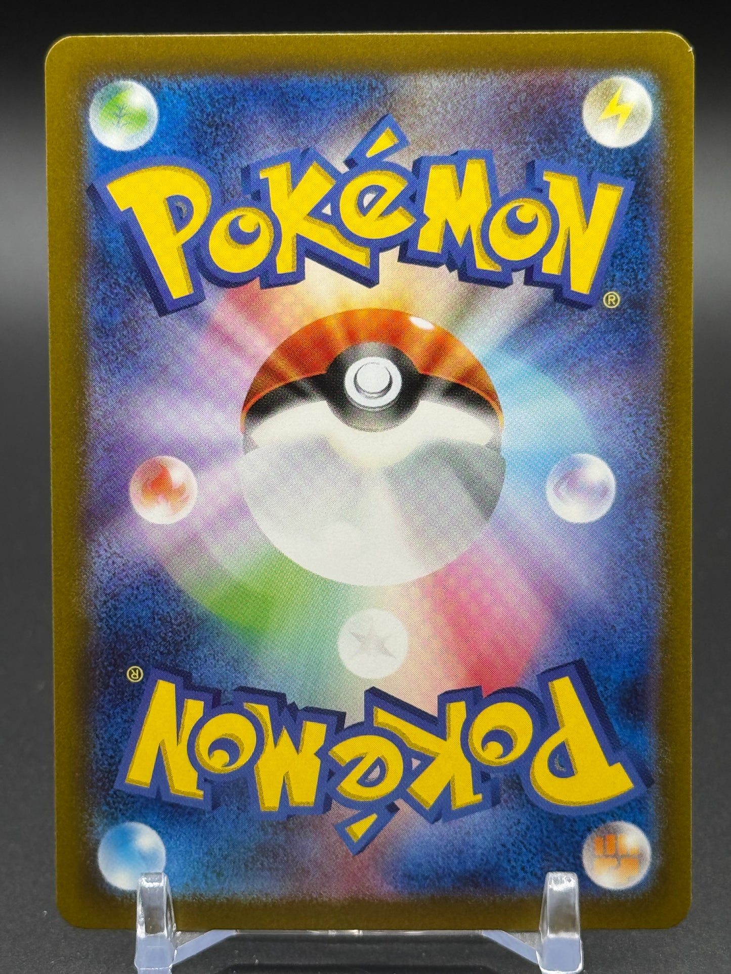 Japanese Pokemon TCG Simisear VSTAR | VSTAR Universe 021/172 | Condition: Near Mint