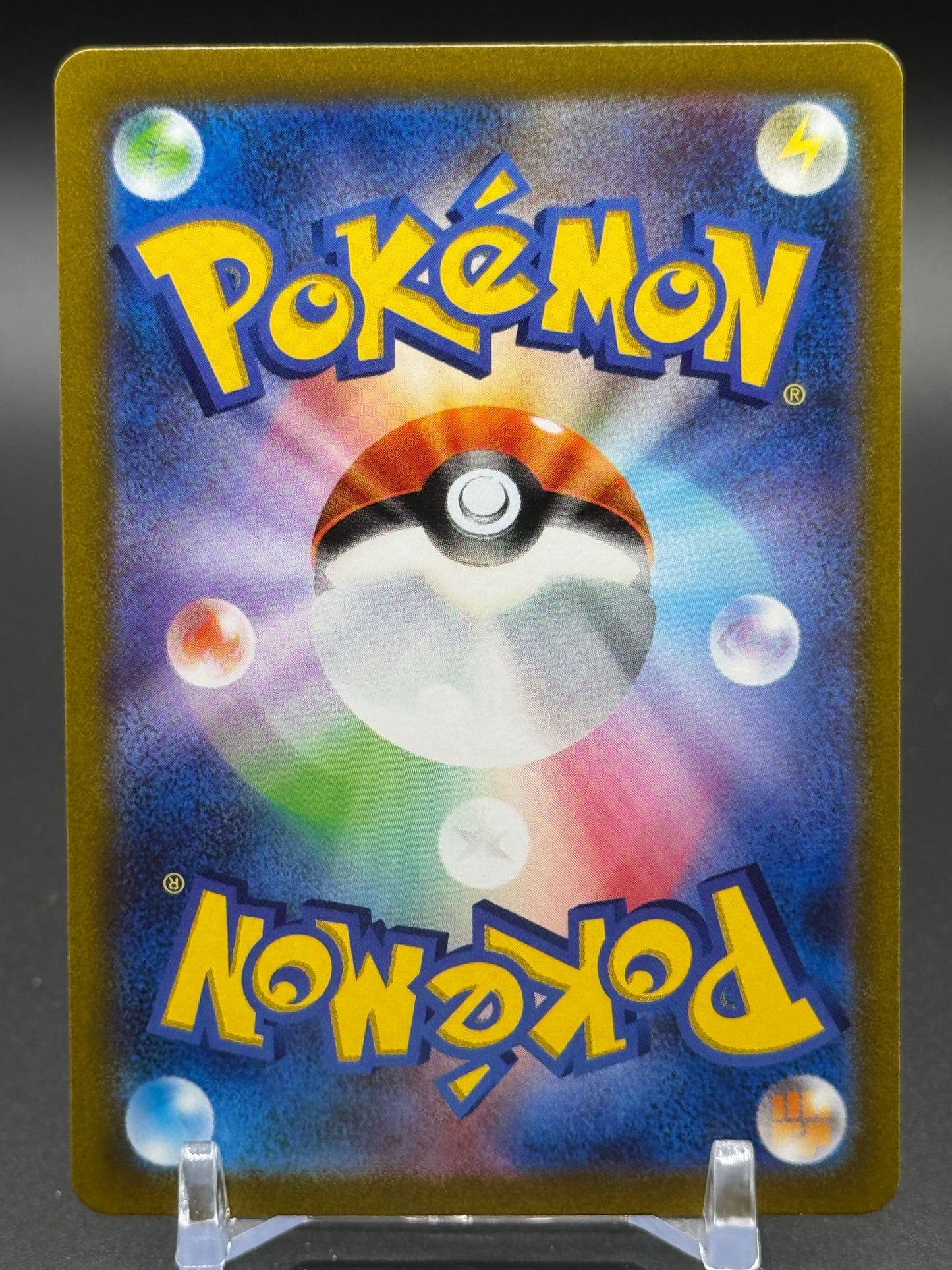 Japanese Pokemon TCG Sandygast | Clay Burst 075/071 | Condition: Near Mint