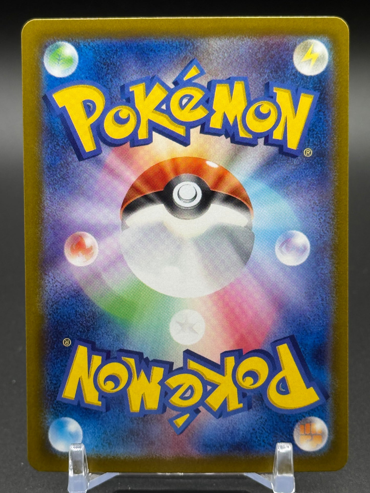 Japanese Pokemon TCG Scoop Up Cyclone | Terastal Festival 149/187 | Condition: Near Mint