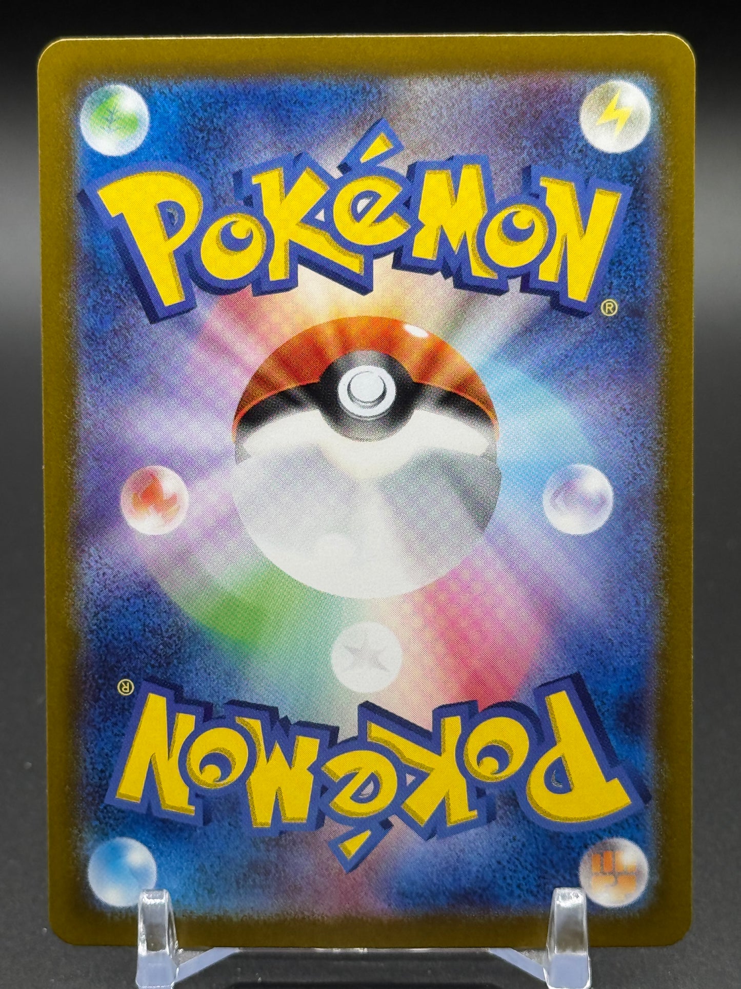 Japanese Pokemon TCG Scoop Up Cyclone | Terastal Festival 149/187 | Condition: Near Mint