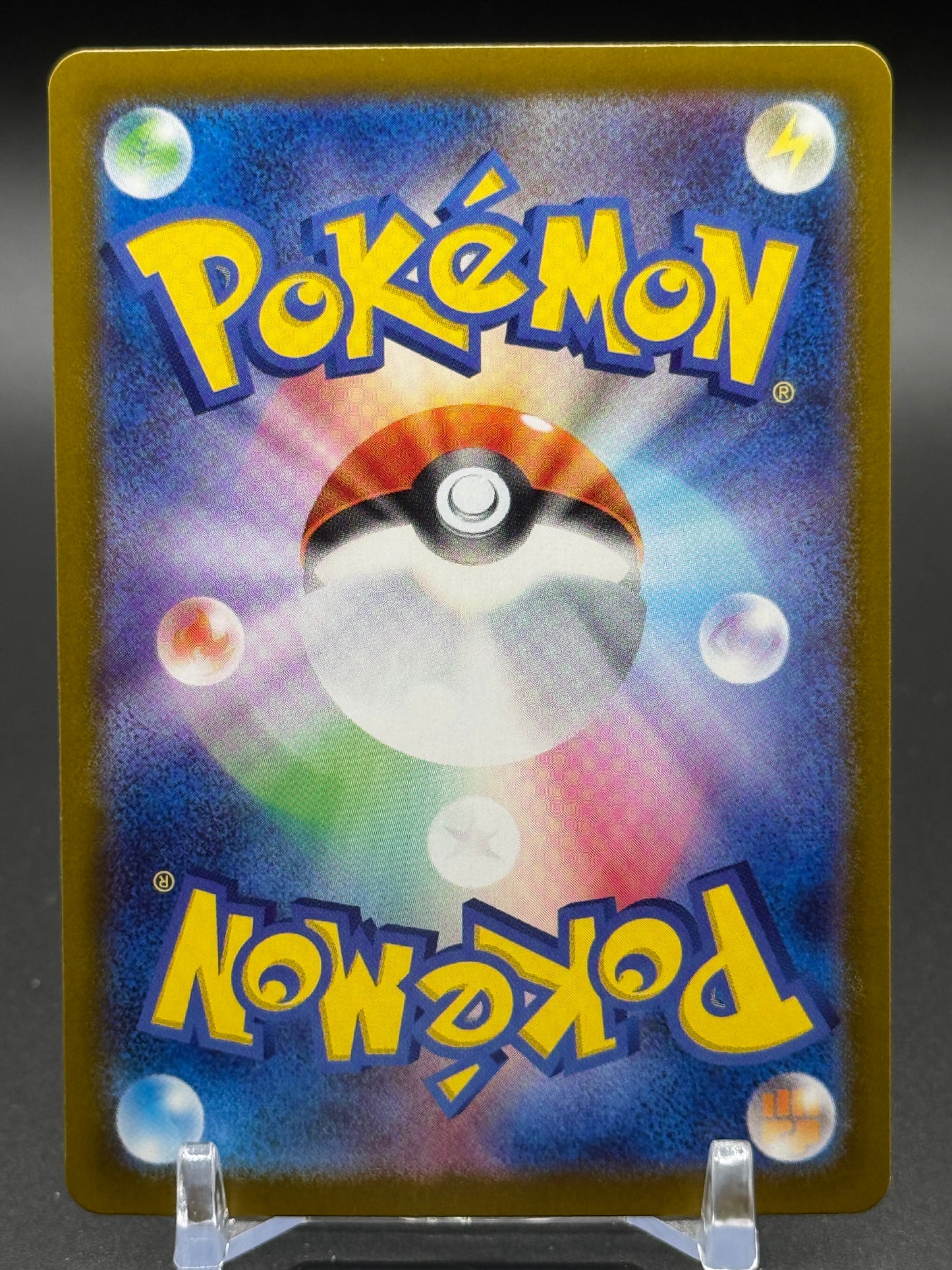 Japanese Pokemon TCG Earthen Seal Stone | Paradigm Trigger 091/098 | Condition: Near Mint