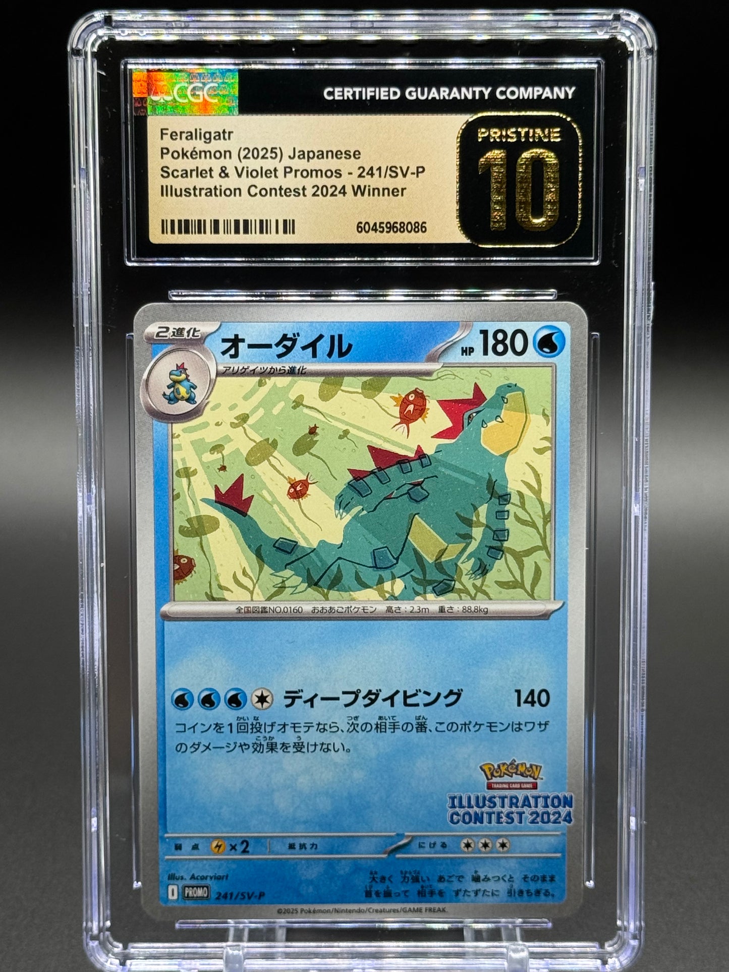 Japanese Pokemon TCG Feraligatr | SV-P 241 | CGC Graded PRISTINE 10