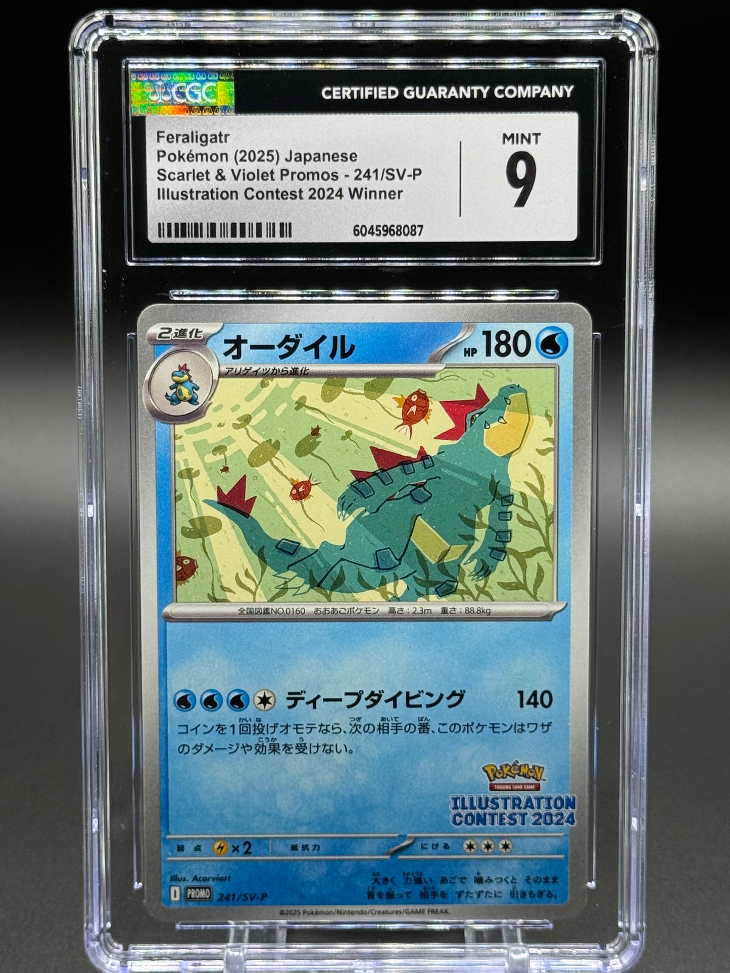 Japanese Pokemon TCG Feraligatr | SV-P 241 | CGC Graded MINT 9