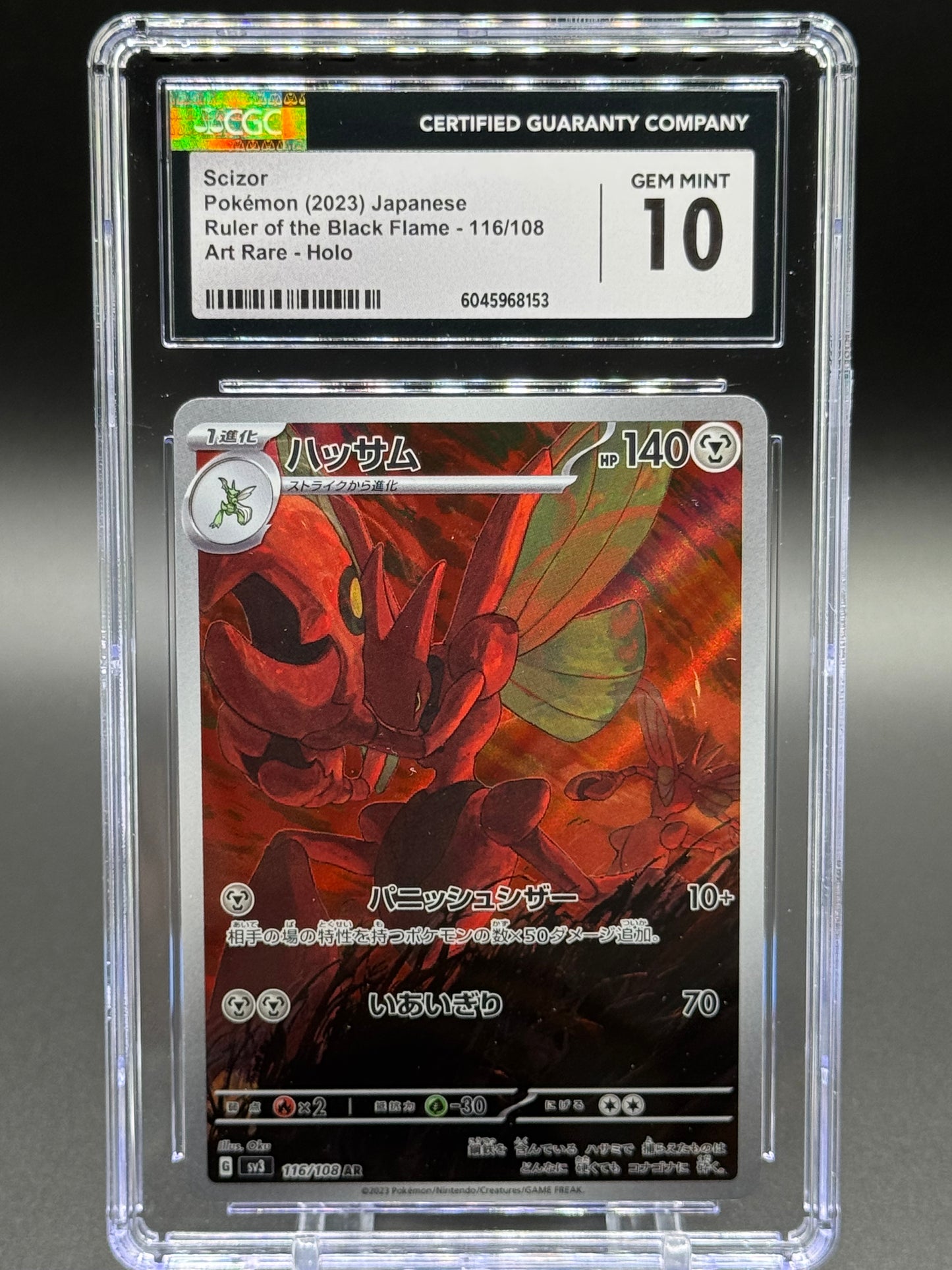 Japanese Pokemon TCG Scizor | Ruler of the Black Flame 116/108 | CGC Graded GEM MINT 10