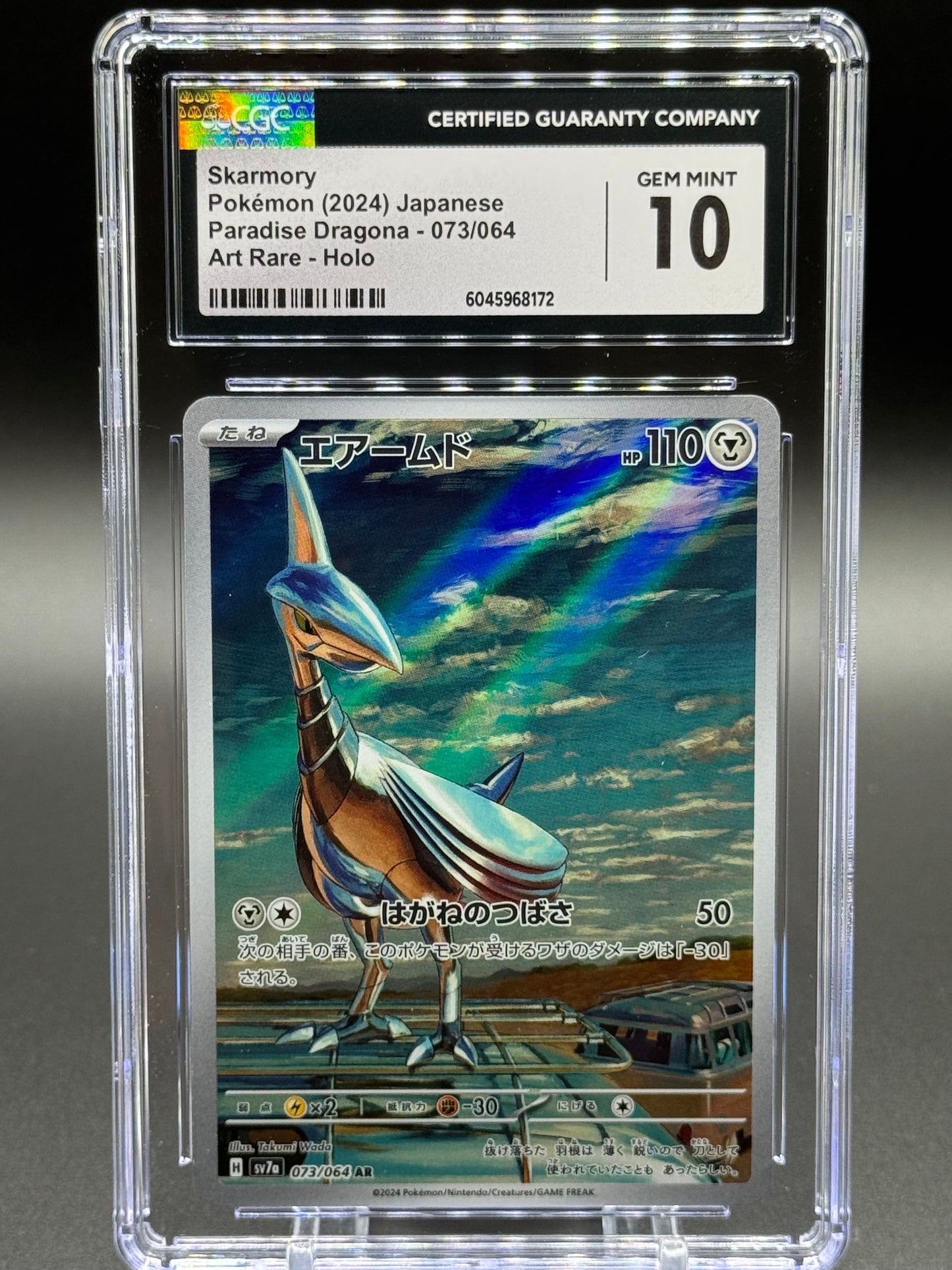 Japanese Pokemon TCG Skarmory | Paradise Dragona 073/064 | CGC Graded GEM MINT 10