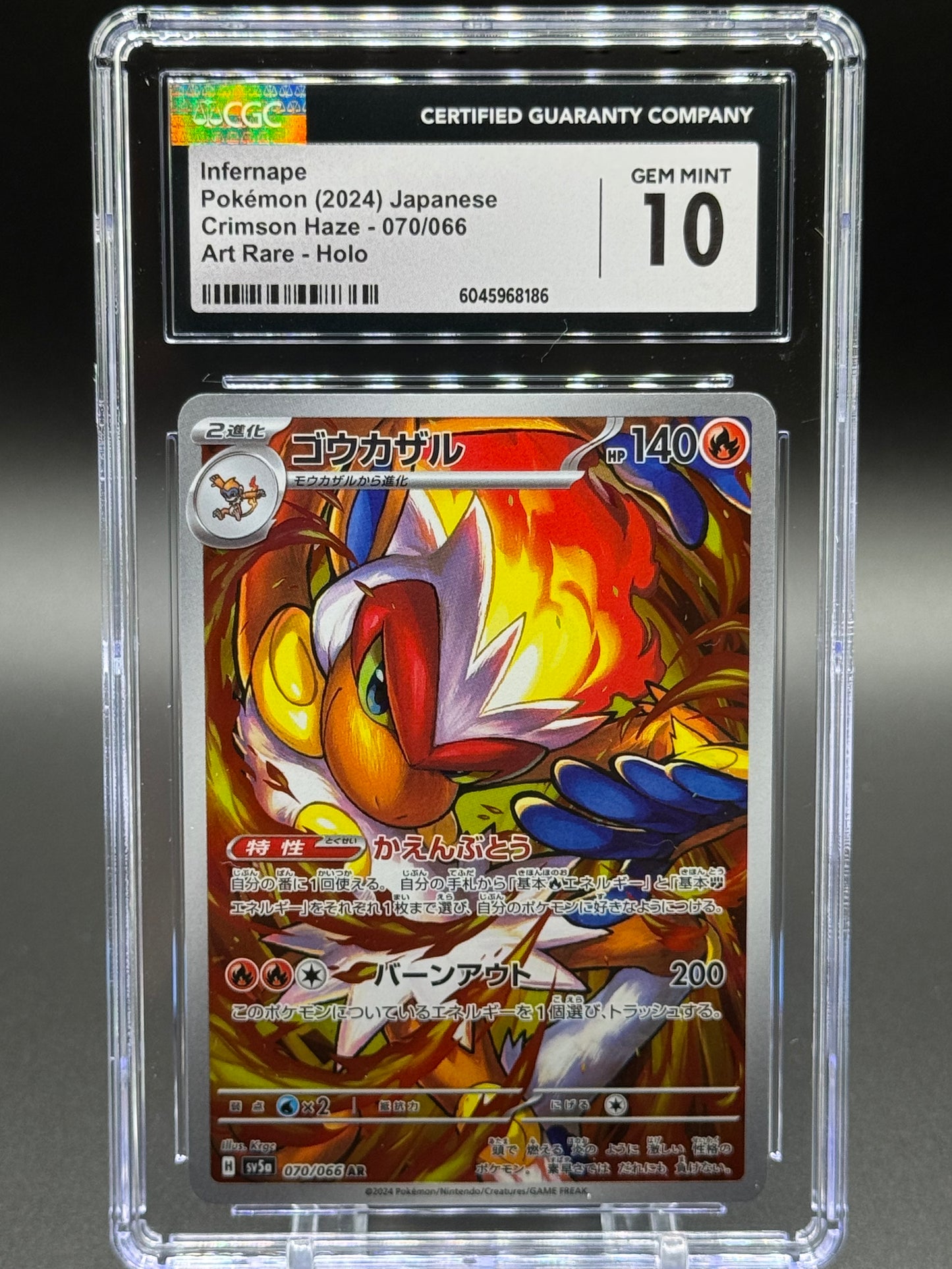 Japanese Pokemon TCG Infernape | Crimson Haze 070/066 | CGC Graded GEM MINT 10
