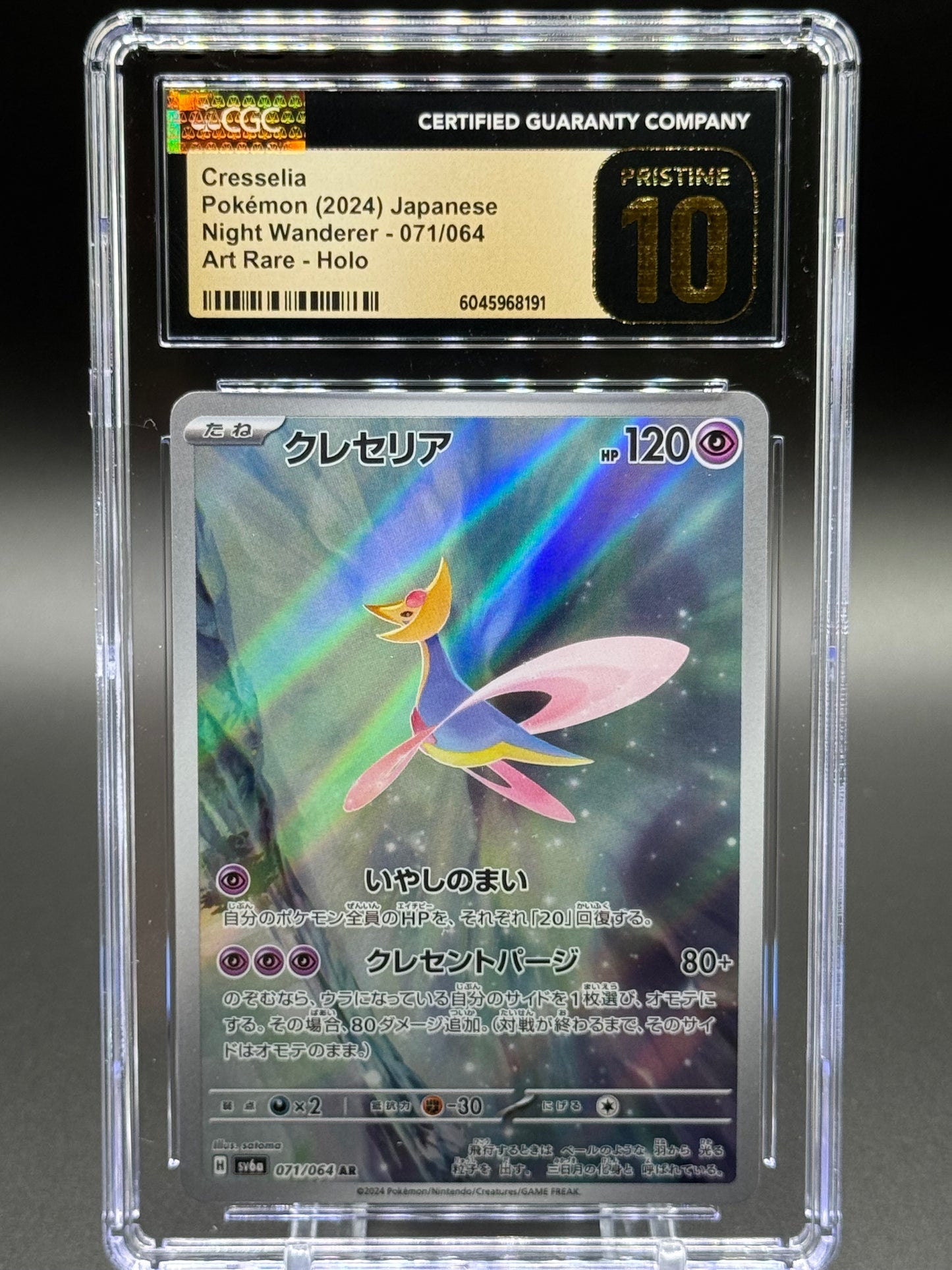 Japanese Pokemon TCG Cresselia | Night Wanderer 071/064 AR | CGC Graded PRISTINE 10