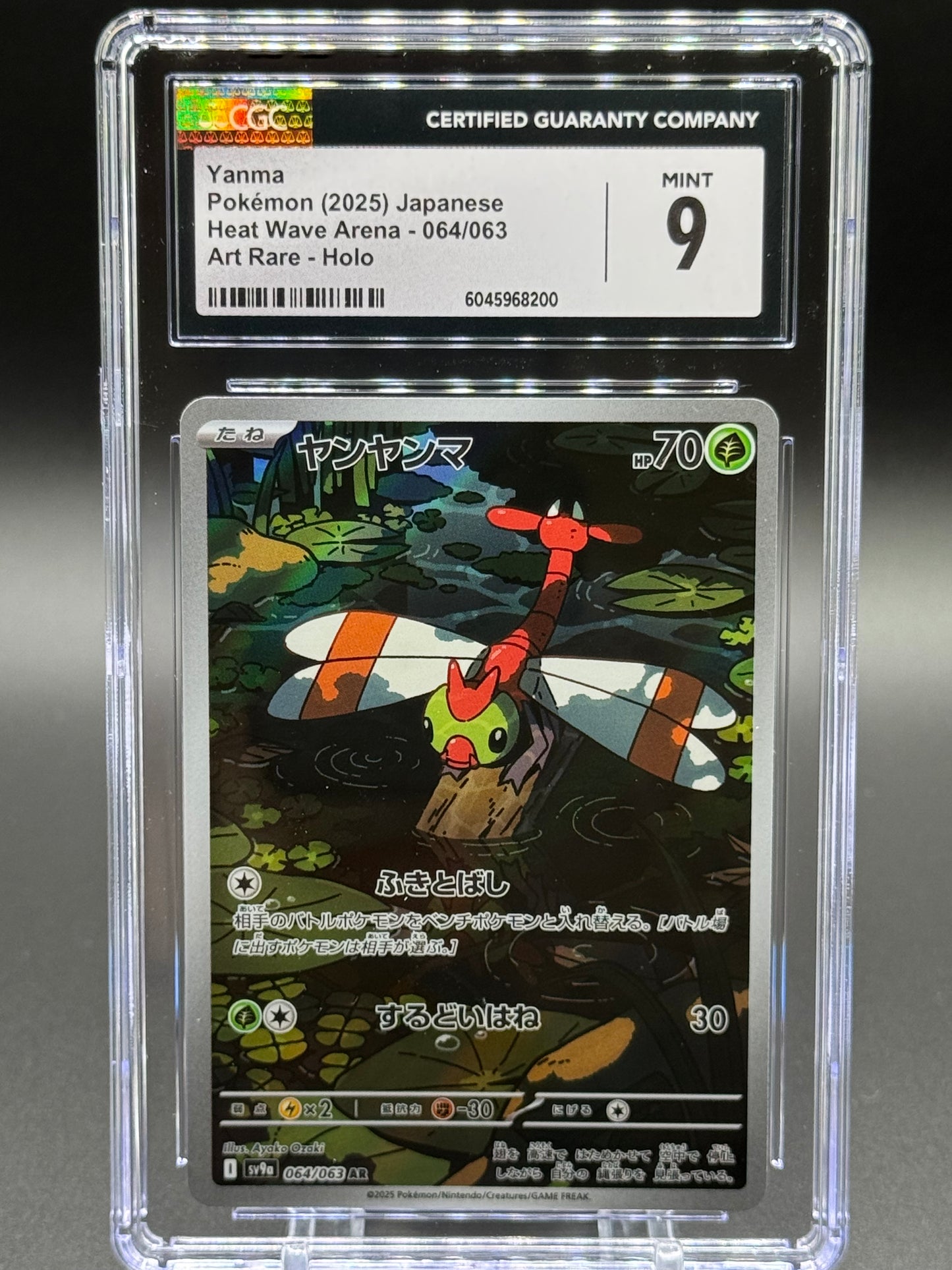 Japanese Pokemon TCG Yanma | Heat Wave Arena 064/063 | CGC Graded MINT 9