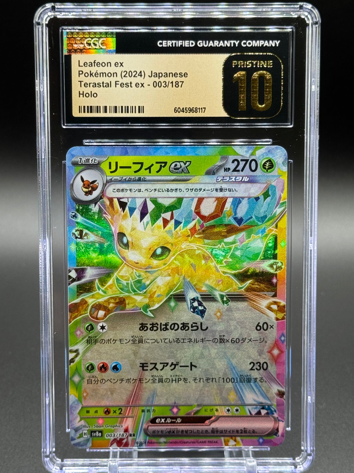 Japanese Pokemon TCG Leafeon ex | Terastal Festival ex 003/187 RR | CGC Graded PRISTINE 10