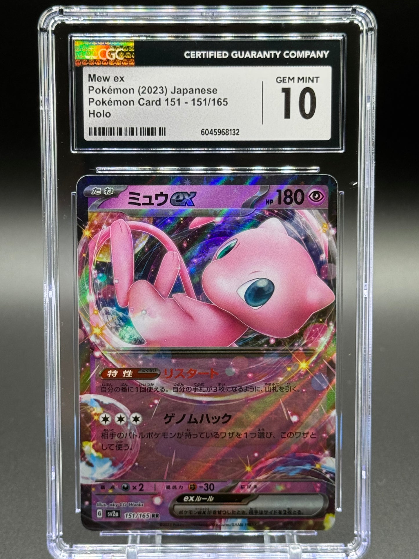 Japanese Pokemon TCG Mew ex | Pokemon 151 151/165 | CGC Graded GEM MINT 10