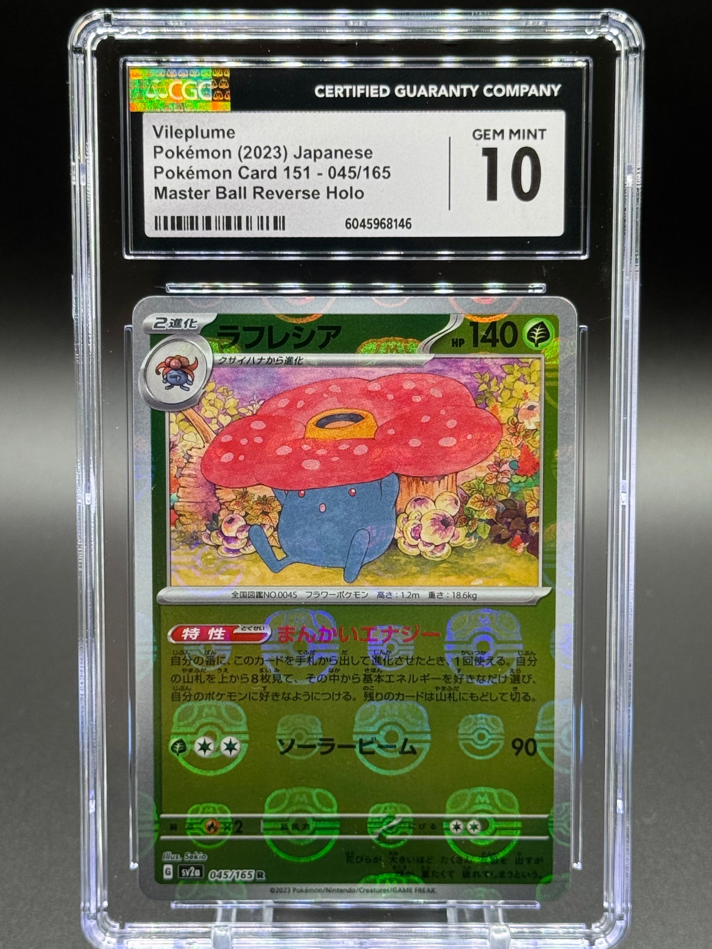 Japanese Pokemon TCG Vileplume | Pokemon 151 045/165 Master Ball Holo | CGC Graded GEM MINT 10