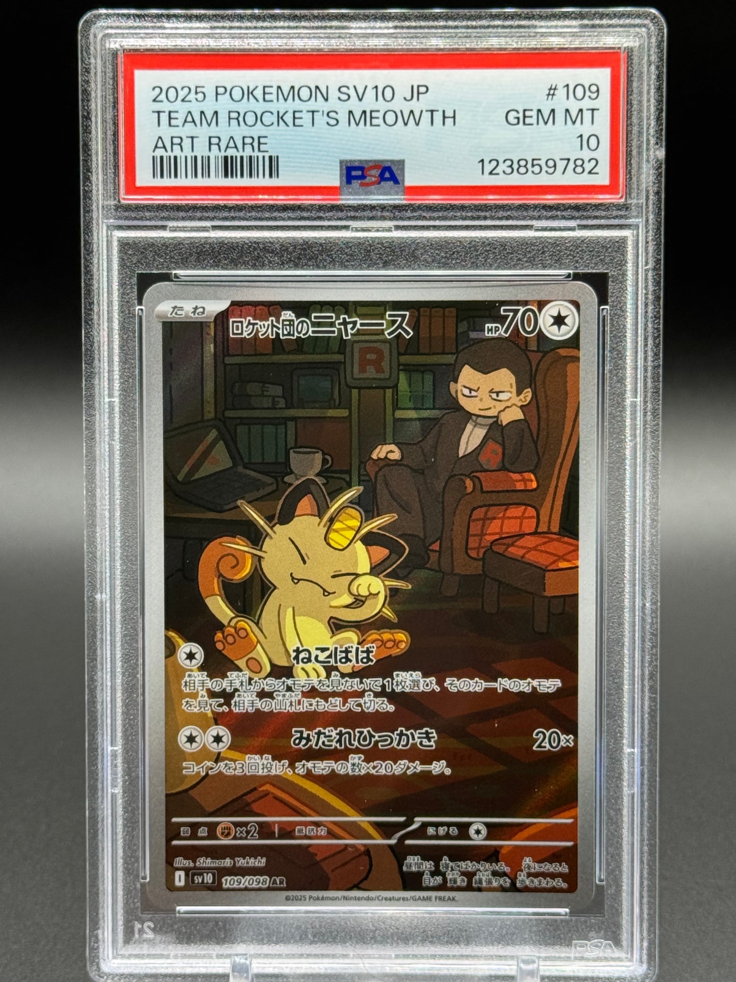 Japanese Pokemon TCG Team Rocket's Meowth | Glory of Team Rocket 109/098 | PSA Graded GEM MT 10