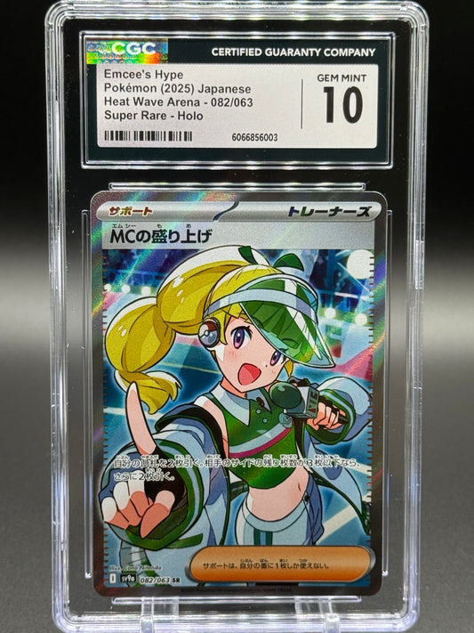 Japanese Pokemon TCG Emcee's Hype | Heat Wave Arena 082/063 | CGC Graded GEM MINT 10