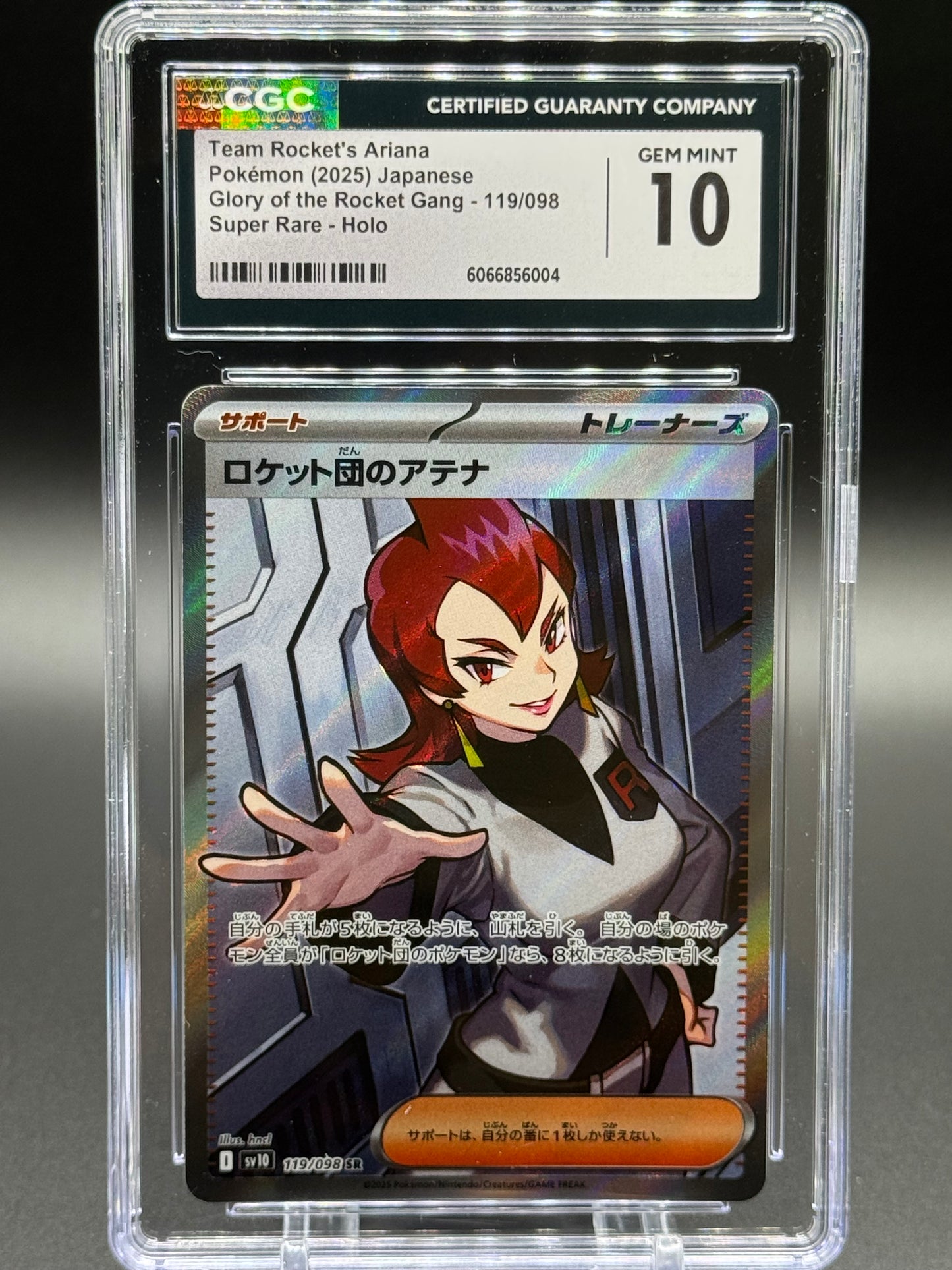 Japanese Pokemon TCG Team Rocket's Ariana | Glory of Team Rocket Gang 119/098 | CGC Graded GEM MINT 10