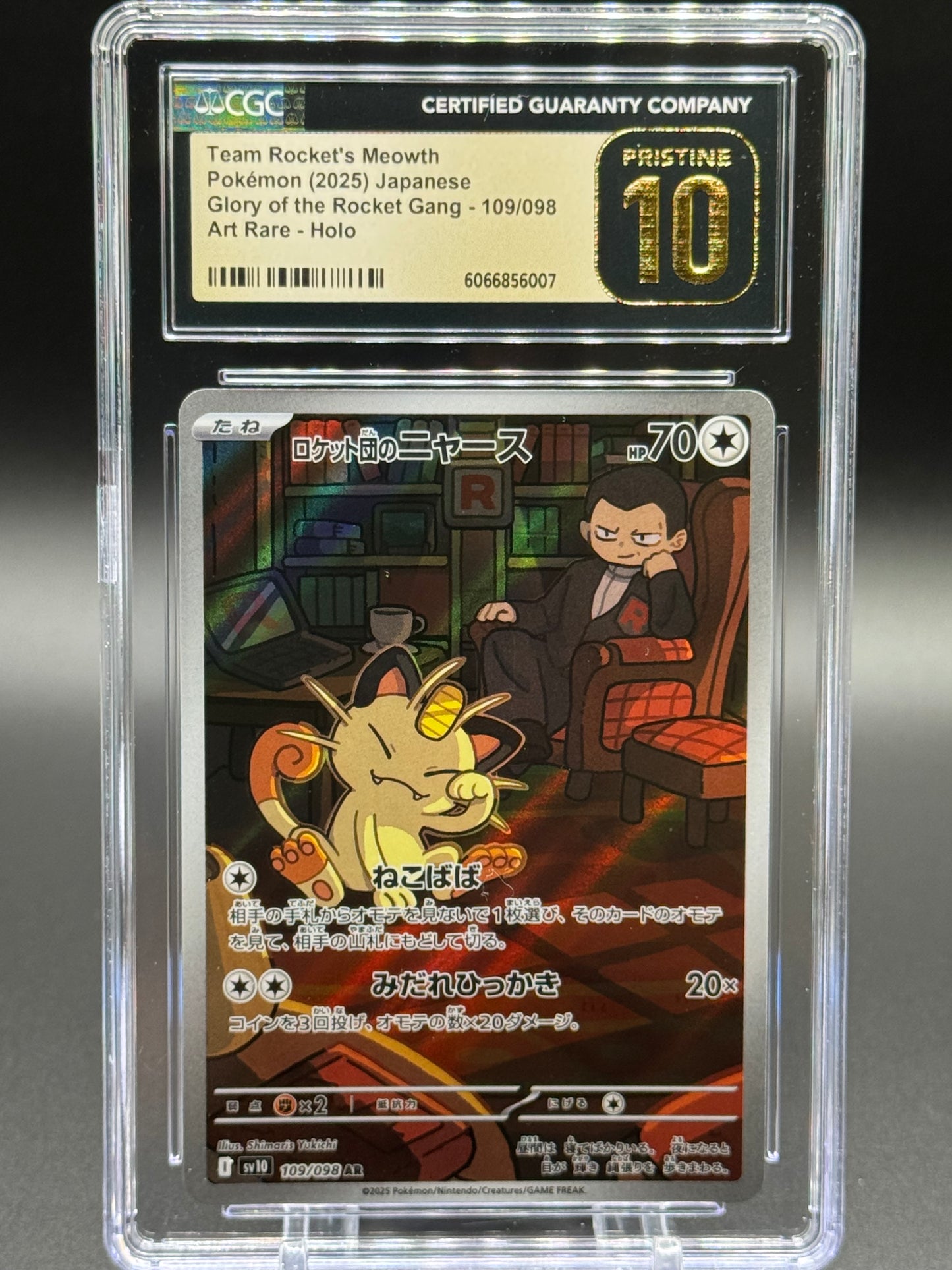 Japanese Pokemon TCG Team Rocket's Meowth | Glory of Team Rocket Gang 109/098 | CGC Graded PRISTINE 10