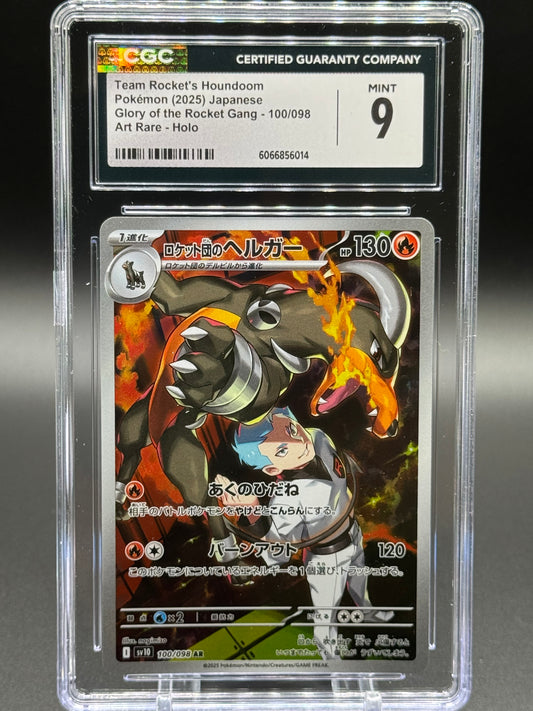 Japanese Pokemon TCG Team Rocket's Houndoom | Glory of Team Rocket Gang 100/098 | CGC Graded MINT 9