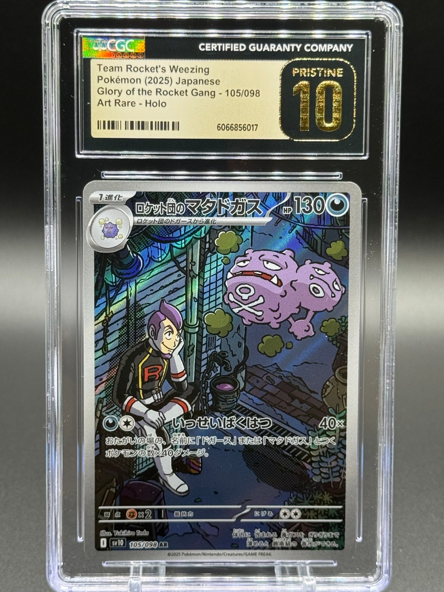 Japanese Pokemon TCG Team Rocket's Weezing | Glory of Team Rocket Gang 105/098 | CGC Graded PRISTINE 10
