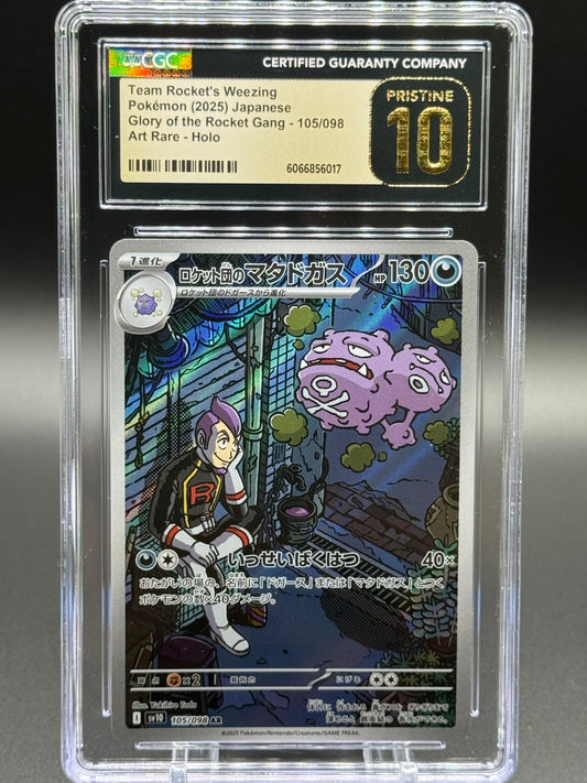 Japanese Pokemon TCG Team Rocket's Weezing | Glory of Team Rocket Gang 105/098 | CGC Graded PRISTINE 10