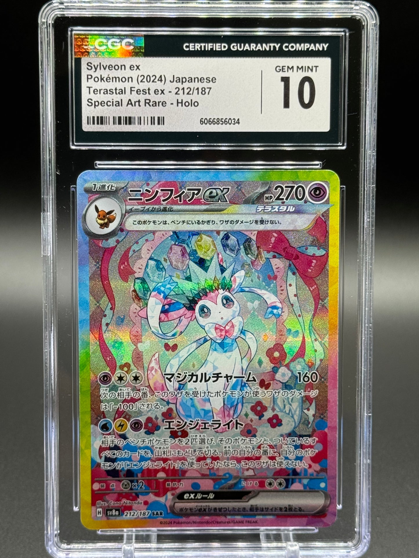 Japanese Pokemon TCG Sylveon ex | Terastal Festival 212/187 | CGC Graded GEM MINT 10