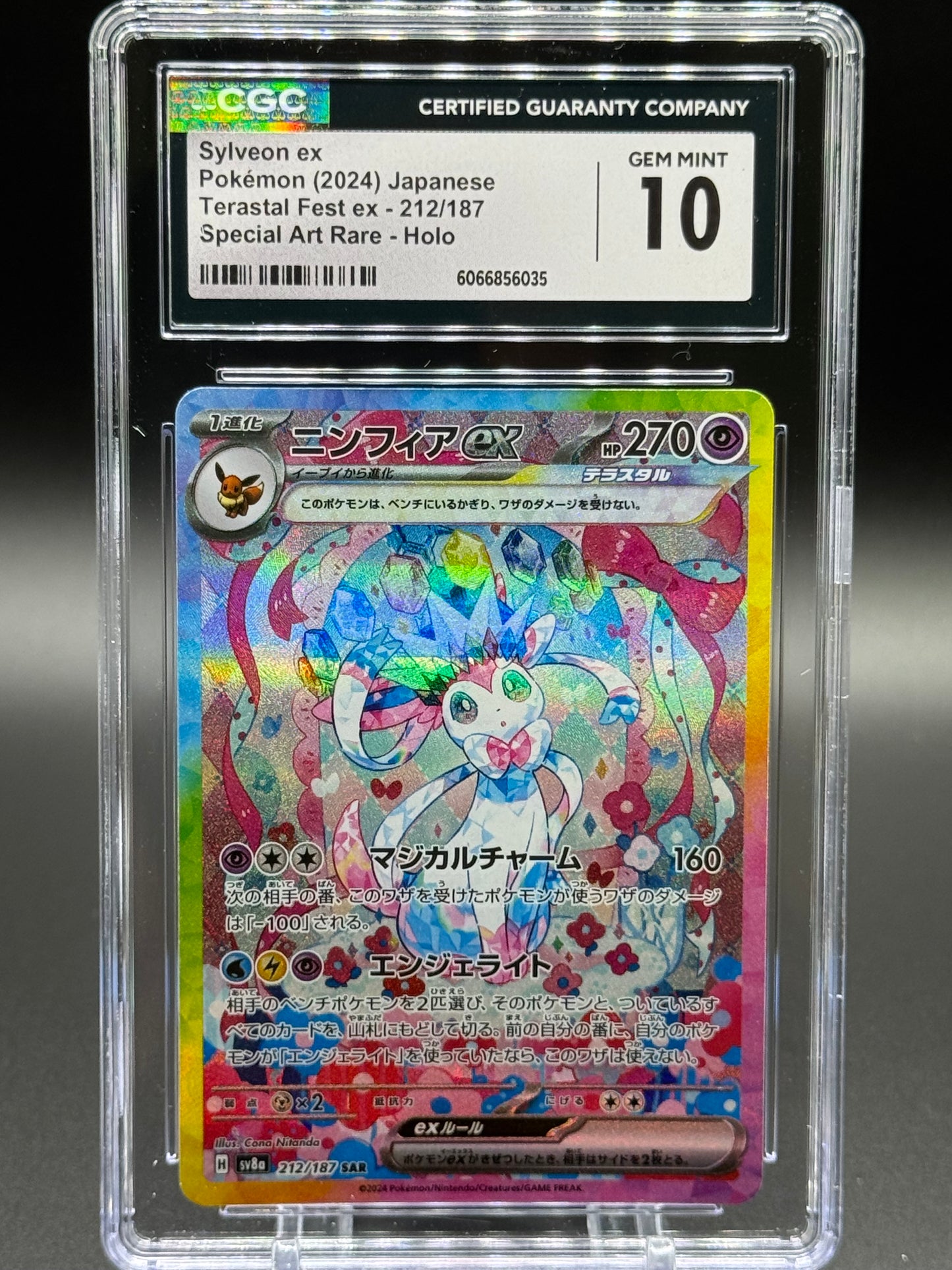 Japanese Pokemon TCG Sylveon ex | Terastal Festival 212/187 | CGC Graded GEM MINT 10