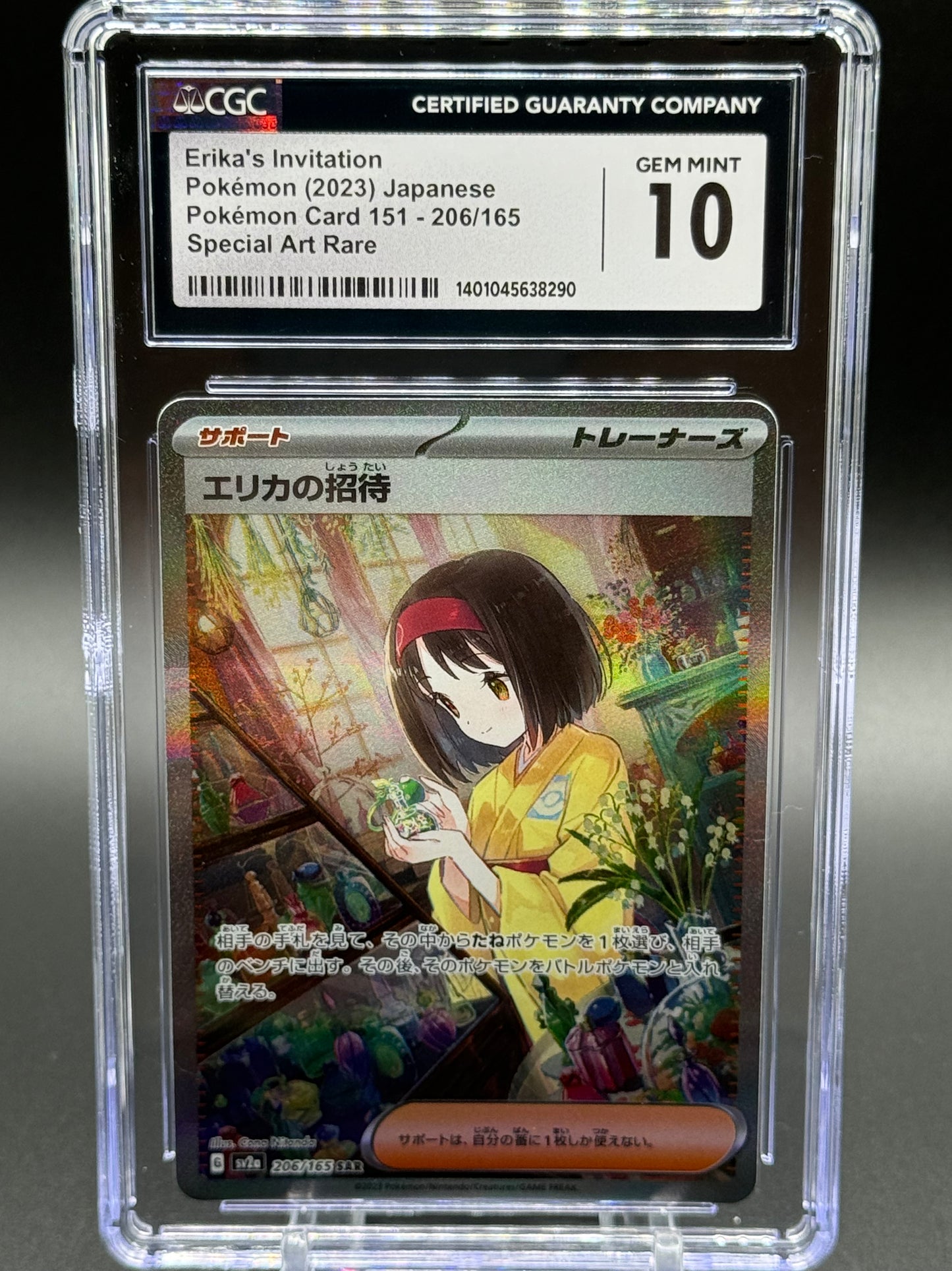 Japanese Pokemon TCG Erika's Invitation | Pokemon 151 206/165 SAR | CGC Graded GEM MINT 10