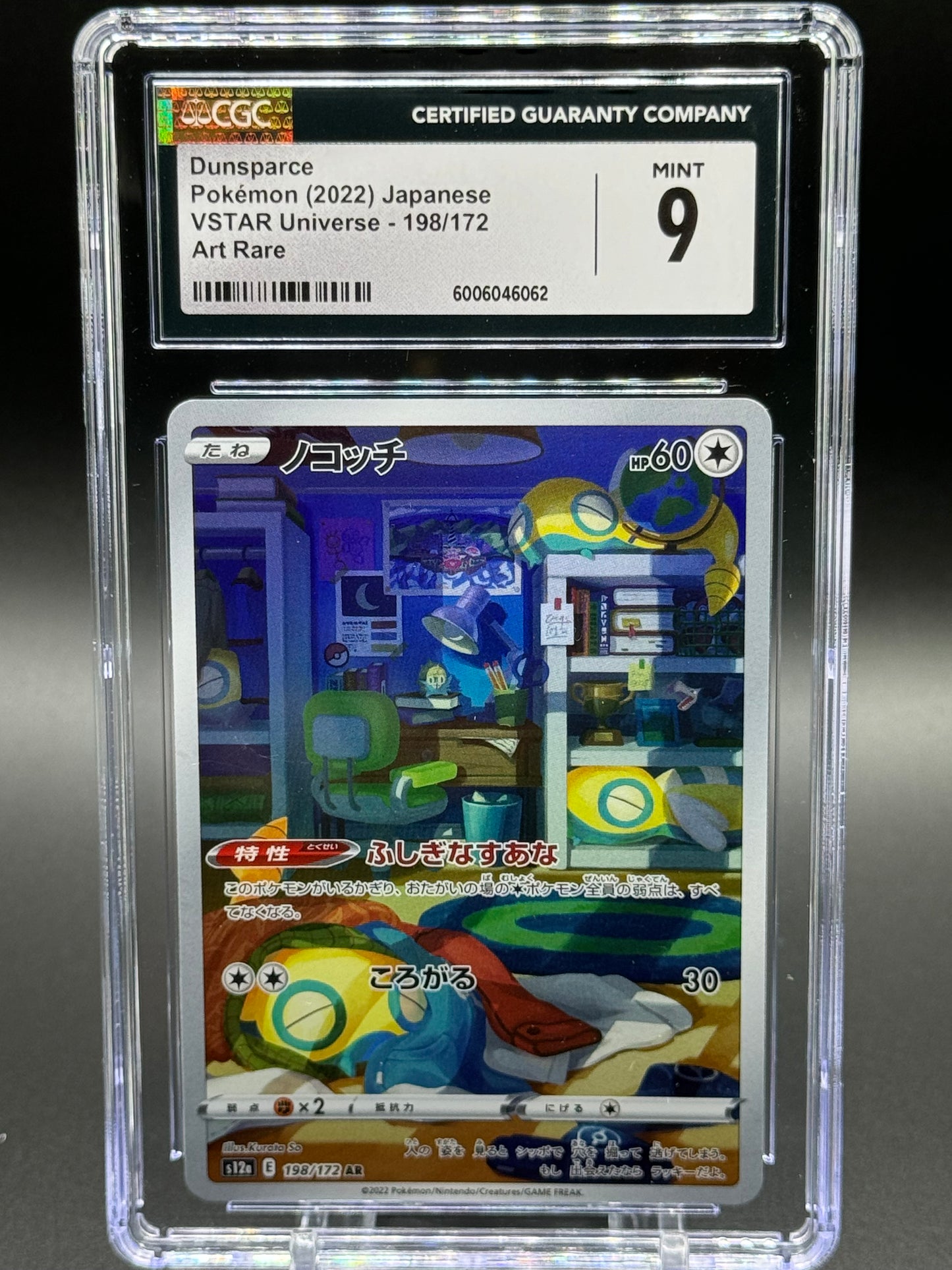 Japanese Pokemon TCG Dunsparce | VSTAR Universe 198/172 | CGC Graded MINT 9