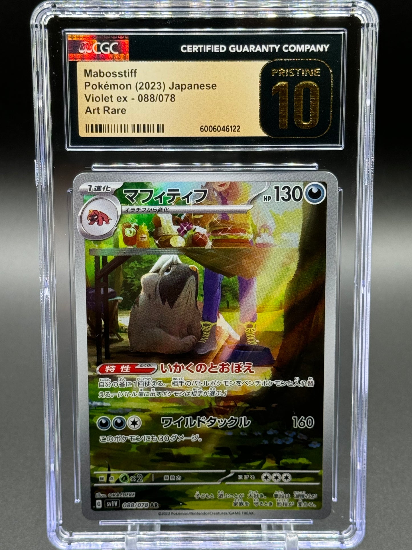 Japanese Pokemon TCG Mabosstiff | Violet ex 088/078 AR | CGC Graded PRISTINE 10
