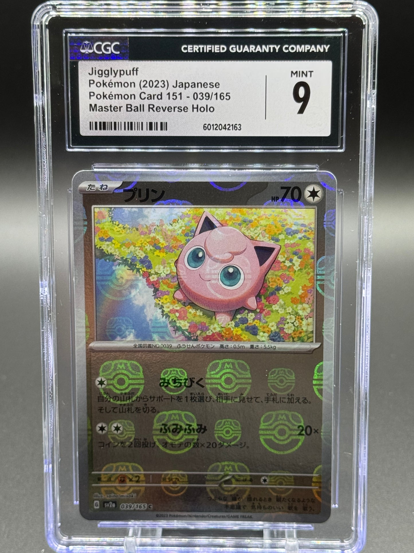 Pokemon TCG Jigglypuff | Pokemon 151 039/165 Master Ball Reverse Holo | CGC Graded MINT 9