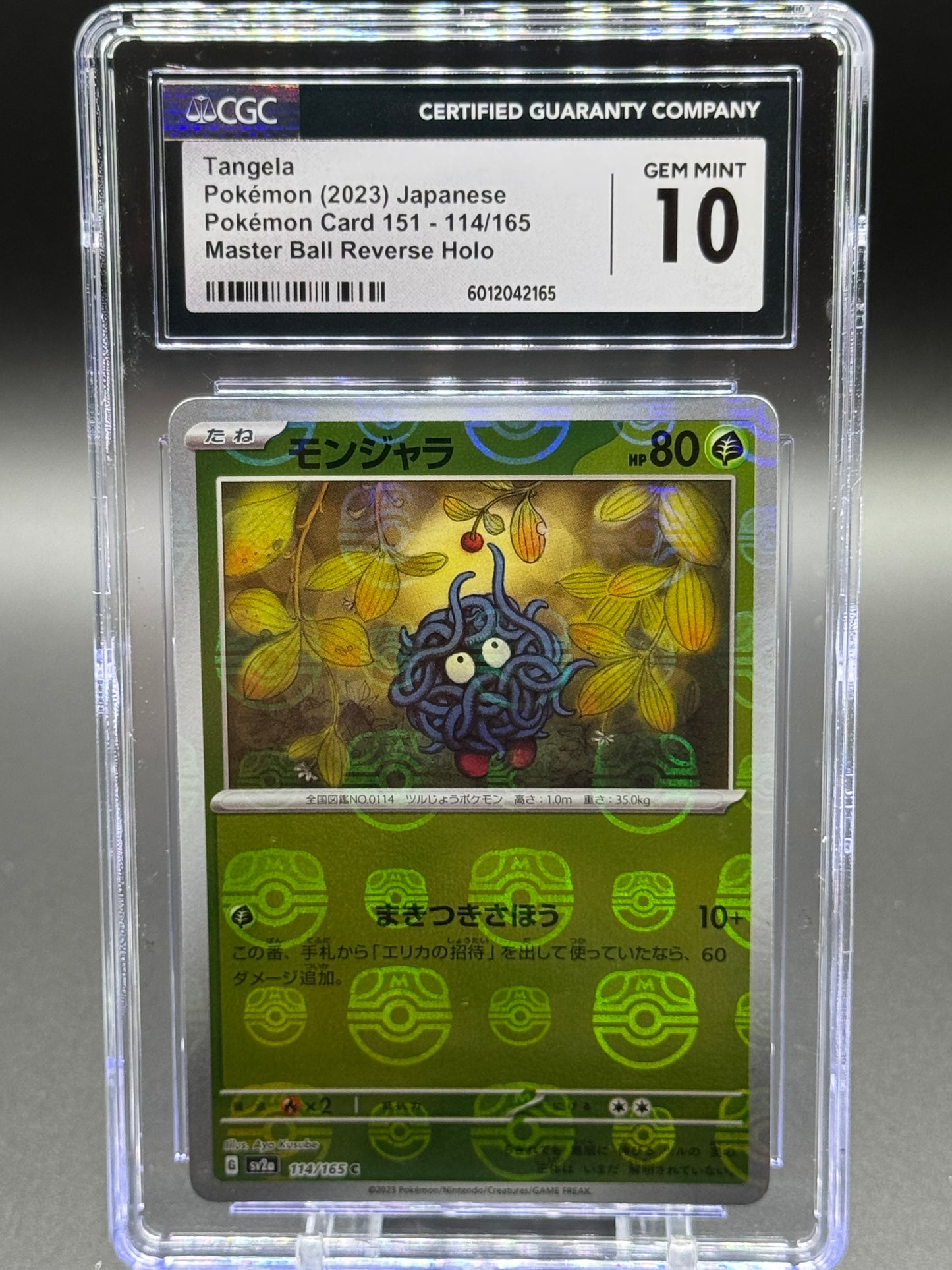 Pokemon TCG Tangela | Pokemon 151 114/165 Master Ball Reverse Holo | CGC Graded GEM MINT 10