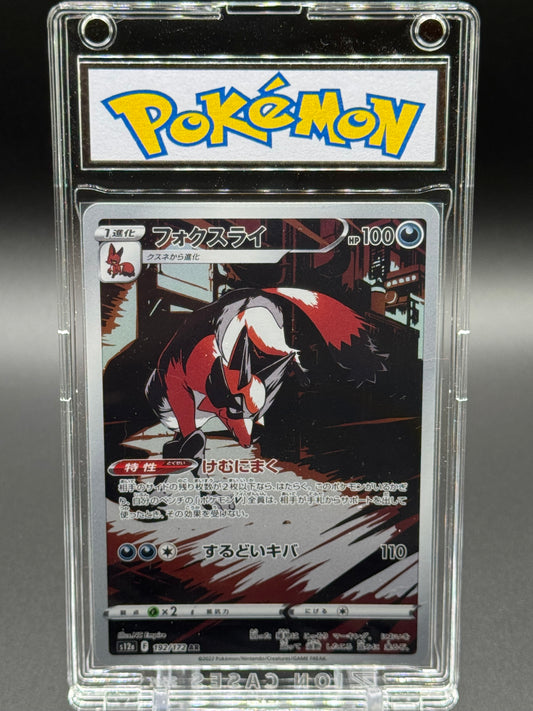 Japanese Pokemon TCG Thievul | VSTAR Universe s12a 192/172 | Condition: Near Mint