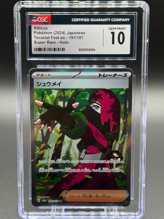 Japanese Pokemon TCG Atticus | Terastal Festival ex 191/187 SR | CGC Graded GEM MINT 10