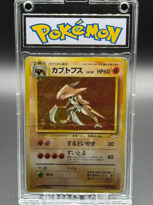 Japanese Pokemon TCG Kabutops | Mystery of the Fossils | Condition: Damaged