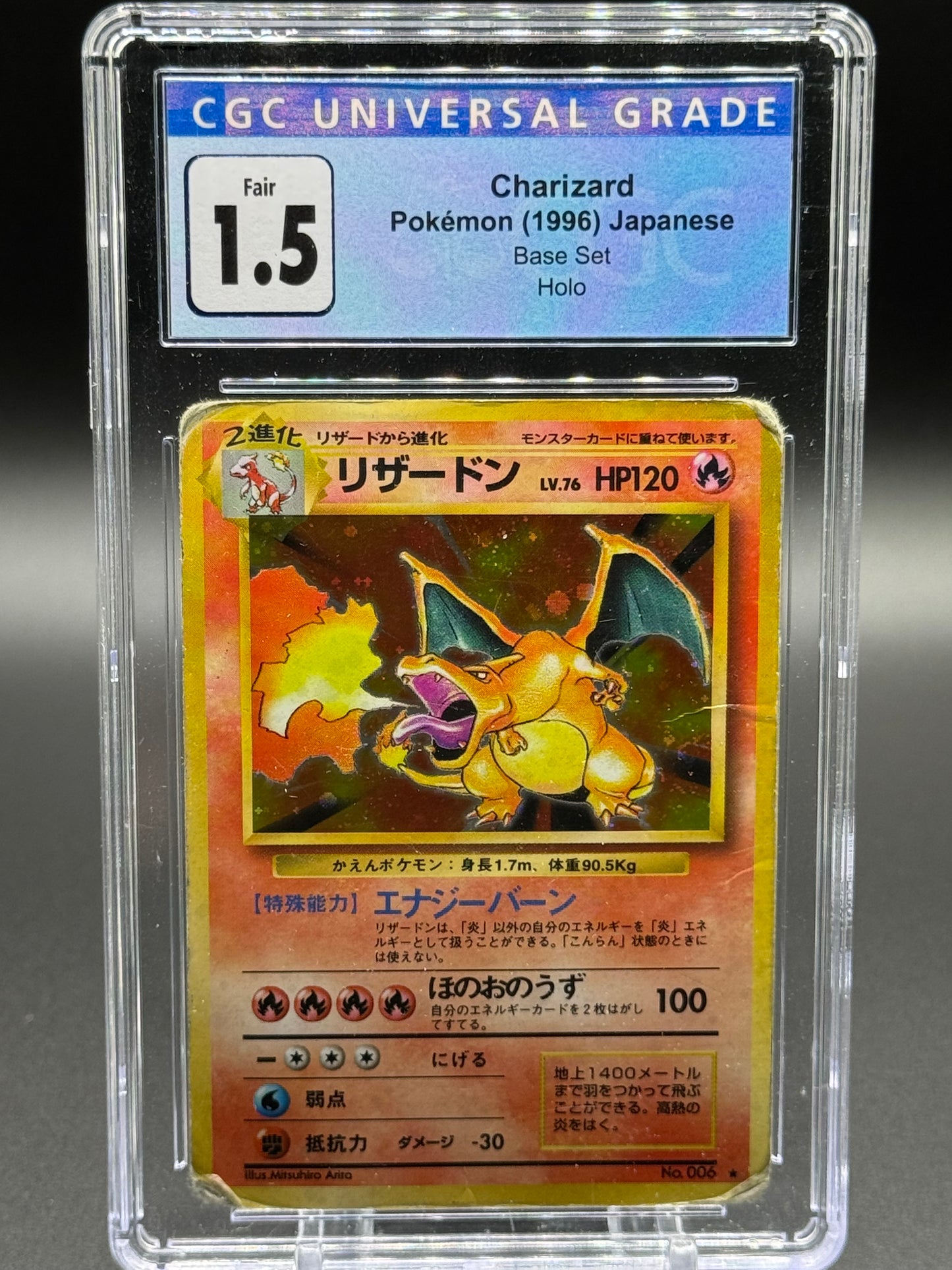 Japanese Pokemon TCG Charizard | Base Set 1996 | CGC Graded FAIR 1.5